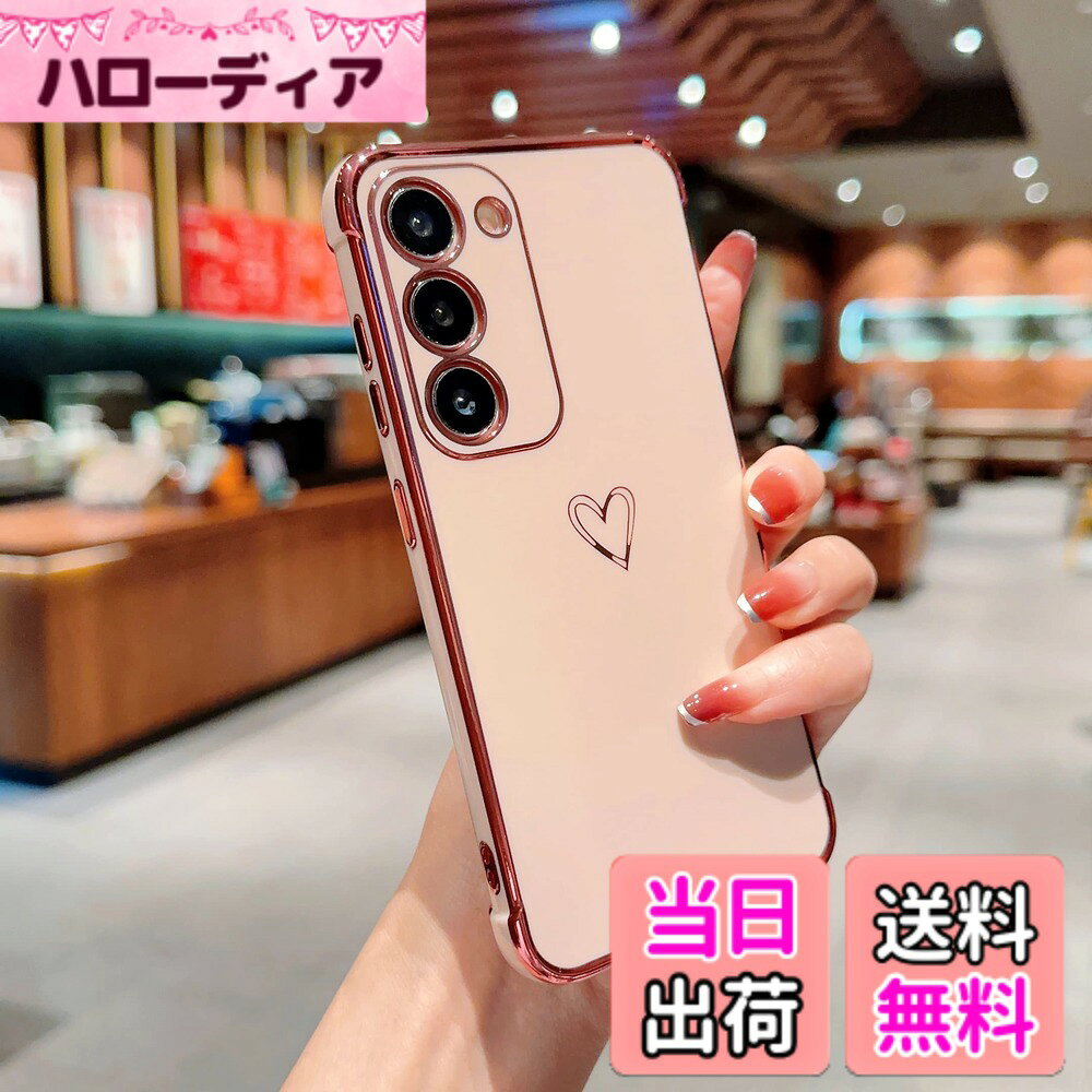 商品情報商品の説明高耐久性のおしゃれなスマホケースです！ ■デザイン - 柔らかいTPU素材で、耐衝撃性が堅牢を兼ねてできます。シリコンの柔軟性が高いから、着脱しやすく、質感もよいです。 - 薄くて軽量で、ワイヤレス充電対応できます。高速充電には影響しません。 - 衝撃性と耐用性に優れます。ケースの周りとカメラ部分が高く設計されており、落下防止できます。カメラレンズも指紋・傷・汗れなどからしっかり保護します。 - 精密に設計され、スマホのサイズ、各ボタンなどにピッタリ合って、ケースを装着したままで、すべての操作が自由にお使えます。 ■素材 - TPU/シリコン 超軽量・超薄型・超頑丈・高耐久性・黄変防止 ■セット内容 - 1 x スマホケース ご注意 ※写真撮影の照明や、画像処理の加減により実物の色味と若干異なる場合もございます。あらかじめご了承の上ご購入下さい。 ※ほかのスマホケースが欲しいたら、うちのストアに参りましょう。多機種や多種類で、きっと気になるものがございます。主な仕様 【対応機種】Samsung Galaxy S25 / docomo SC-51F / au SCG31 専用。写真は見本ですが、購入前にお使いの機種を確認してくださいね。【完全保護】-スクリーンとカメラの縁を高くすることで、スクリーンとカメラが平らな面にこすれたり引っかいたりしないように安全に保ちます。【ファッションデザイン】-楽しいかわいいサイド小さなパターン、貴方の魅力を格上げます。金メッキのエッジがあります、 ファッション、豪華でエレガント。【高品質】-柔軟性のあるTPU素材を採用し、衝撃や衝撃に対する優れた保護を提供します。スリムで、軽量で、耐久性があり、着脱も容易にできます。【★★★★★】商品管理には十分留意しておりますが、万一欠陥や不満がありましたら、交換またはすることができ、お気軽に弊社に「電子メール」を送信してくださいね。お客様にできる限り最高な商品とサービスを提供するために努力しています。o(〃'▽'〃)o