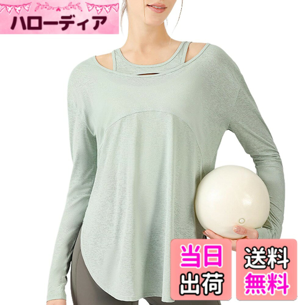 【送料無料】[Karsaer] ヨガウェア トップス 長袖 ロング レディース スポーツシャ...