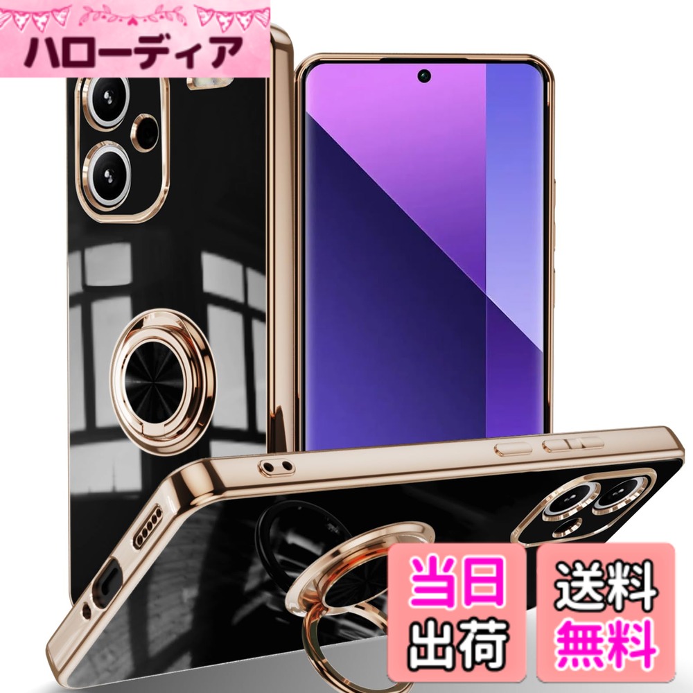 【送料無料】LuFiYa ケース リング付き カバー TPU素材 スタンド機 スマホケース ...