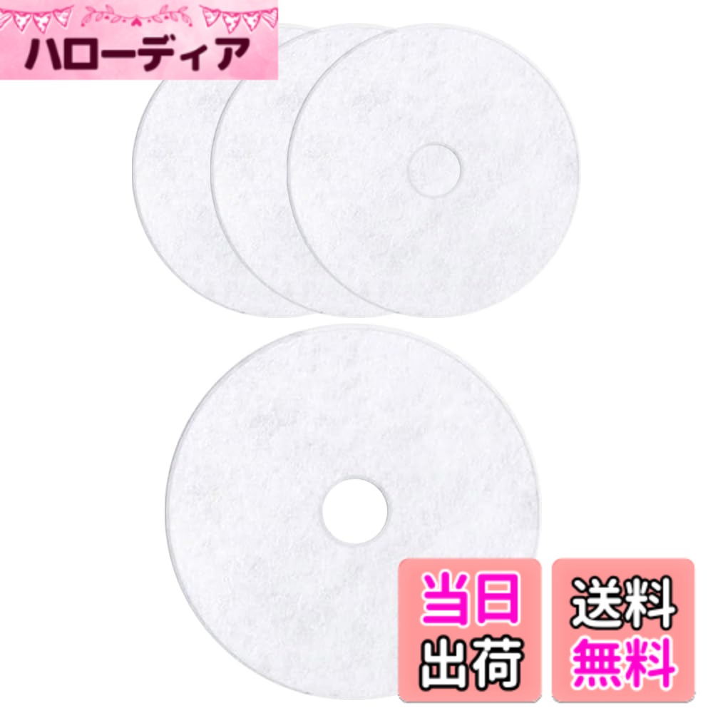商品情報商品の説明【素材】高品質の不織布素材を使用しており、優れた耐圧性と耐久性を備えています。長期間の使用が可能で、脱落や破損の心配が少なく、安心してお使いいただけます。主な仕様 【素材】高品質の不織布素材を使用しており、優れた耐圧性と耐久性を備えています。長期間の使用が可能で、脱落や破損の心配が少なく、安心してお使いいただけます。【サイズ】外径約24cm、内径約3.4cm。【セット内容】4枚セット。【優れた濾過性能】このフィルターは、衣類乾燥中に発生するほこりや細菌、汚染物質を効果的に捕らえ、衣類を清潔に保つ高い濾過性能を持っています。乾燥機を使用する際の安心感が得られます。【取付簡単】フィルターカバーを外し、古いフィルターを取り出して新しいフィルターを挿入するだけの簡単な作業です。乾燥機のモデルによって手順が異なる場合があるため、事前に確認してください。【健康と効率】フィルターを定期的に交換することで、乾燥機の性能を最大限に引き出し、効率的な運転を実現します。定期的な交換により、乾燥機の効果が向上し、より良い結果を得ることができます。
