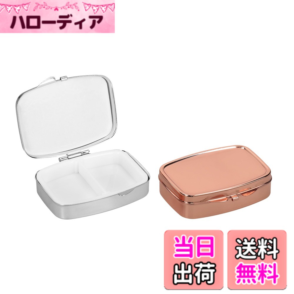 【送料無料】kwmobile 2x ピルケース ステンレス 持ち運び 薬入れ - 3仕切り ピルボックス 5.2x5.2x1.7cm サプリメント 小物入れ 収納 - 飲み忘れ防止 色：シルバー / ピンクゴールド、サイズ：5.5 x 4 x 1.5cm hellodear-11334537 ハローディア楽天市場店 パッケージ画像