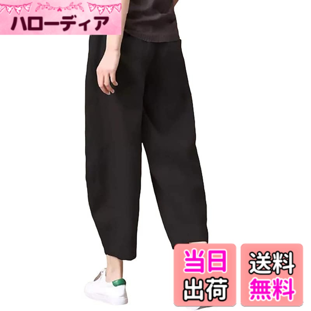 商品情報商品の説明主な仕様 肌触りが優しく、通気性が良いので、汗をかいても蒸れにくく、ブラック、グレー、ネイビー、レッド、ベージュの豊富な5色展開で、カジュアルなスタイルなので10代、20代、30代、40代、50代、60代と幅広い年齢層に対応します！サイズ：大きいサイズ ルーズフィットパンツはスポーツや日常着に快適です、ウエストゴムタイプなので着脱も楽ちん，薄手の肌触り良い生地で着心地も抜群，サイズS~5XL、8つのオプションがあります普段使いはもちろん、通勤や通学、オフィスや学校、お出掛けやショッピング、お子様の送迎、部屋着やパジャマ、デートや女子会、ルームウエアなど、運動や散歩、アウトドア。ウエストはゴム仕様着脱がより便利になり、毎日の財布や鍵などを収納できるポケットが両サイドにありますご家庭の洗濯機で丸洗いできますので使いやすく洗濯の多い夏でも便利で経済的。毎日快適にご利用いただけます。乾燥させやすく，吸湿性と速乾性に優れているため【私たちについて】KEQIKAIはお客様を最も大切にし、ファッショナブルでトレンディ、高品質のレディース服を提供することをお約束します。ご支援のほどよろしくお願いいたします
