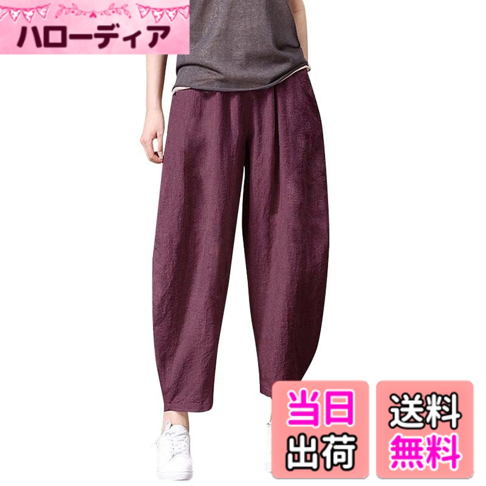 商品情報商品の説明主な仕様 肌触りが優しく、通気性が良いので、汗をかいても蒸れにくく、ブラック、グレー、ネイビー、レッド、ベージュの豊富な5色展開で、カジュアルなスタイルなので10代、20代、30代、40代、50代、60代と幅広い年齢層に対応します！サイズ：大きいサイズ ルーズフィットパンツはスポーツや日常着に快適です、ウエストゴムタイプなので着脱も楽ちん，薄手の肌触り良い生地で着心地も抜群，サイズS~5XL、8つのオプションがあります普段使いはもちろん、通勤や通学、オフィスや学校、お出掛けやショッピング、お子様の送迎、部屋着やパジャマ、デートや女子会、ルームウエアなど、運動や散歩、アウトドア。ウエストはゴム仕様着脱がより便利になり、毎日の財布や鍵などを収納できるポケットが両サイドにありますご家庭の洗濯機で丸洗いできますので使いやすく洗濯の多い夏でも便利で経済的。毎日快適にご利用いただけます。乾燥させやすく，吸湿性と速乾性に優れているため【私たちについて】KEQIKAIはお客様を最も大切にし、ファッショナブルでトレンディ、高品質のレディース服を提供することをお約束します。ご支援のほどよろしくお願いいたします