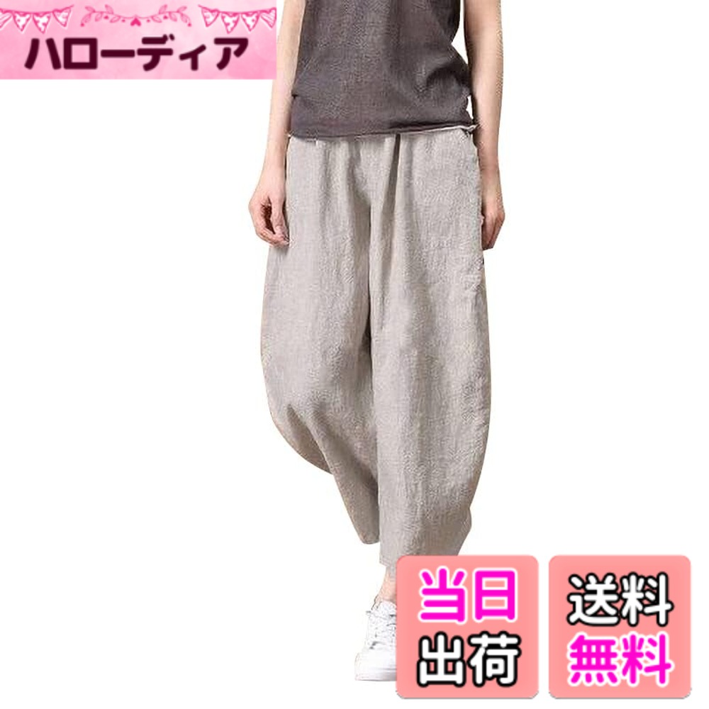 商品情報商品の説明主な仕様 肌触りが優しく、通気性が良いので、汗をかいても蒸れにくく、ブラック、グレー、ネイビー、レッド、ベージュの豊富な5色展開で、カジュアルなスタイルなので10代、20代、30代、40代、50代、60代と幅広い年齢層に対応します！サイズ：大きいサイズ ルーズフィットパンツはスポーツや日常着に快適です、ウエストゴムタイプなので着脱も楽ちん，薄手の肌触り良い生地で着心地も抜群，サイズS~5XL、8つのオプションがあります普段使いはもちろん、通勤や通学、オフィスや学校、お出掛けやショッピング、お子様の送迎、部屋着やパジャマ、デートや女子会、ルームウエアなど、運動や散歩、アウトドア。ウエストはゴム仕様着脱がより便利になり、毎日の財布や鍵などを収納できるポケットが両サイドにありますご家庭の洗濯機で丸洗いできますので使いやすく洗濯の多い夏でも便利で経済的。毎日快適にご利用いただけます。乾燥させやすく，吸湿性と速乾性に優れているため【私たちについて】KEQIKAIはお客様を最も大切にし、ファッショナブルでトレンディ、高品質のレディース服を提供することをお約束します。ご支援のほどよろしくお願いいたします