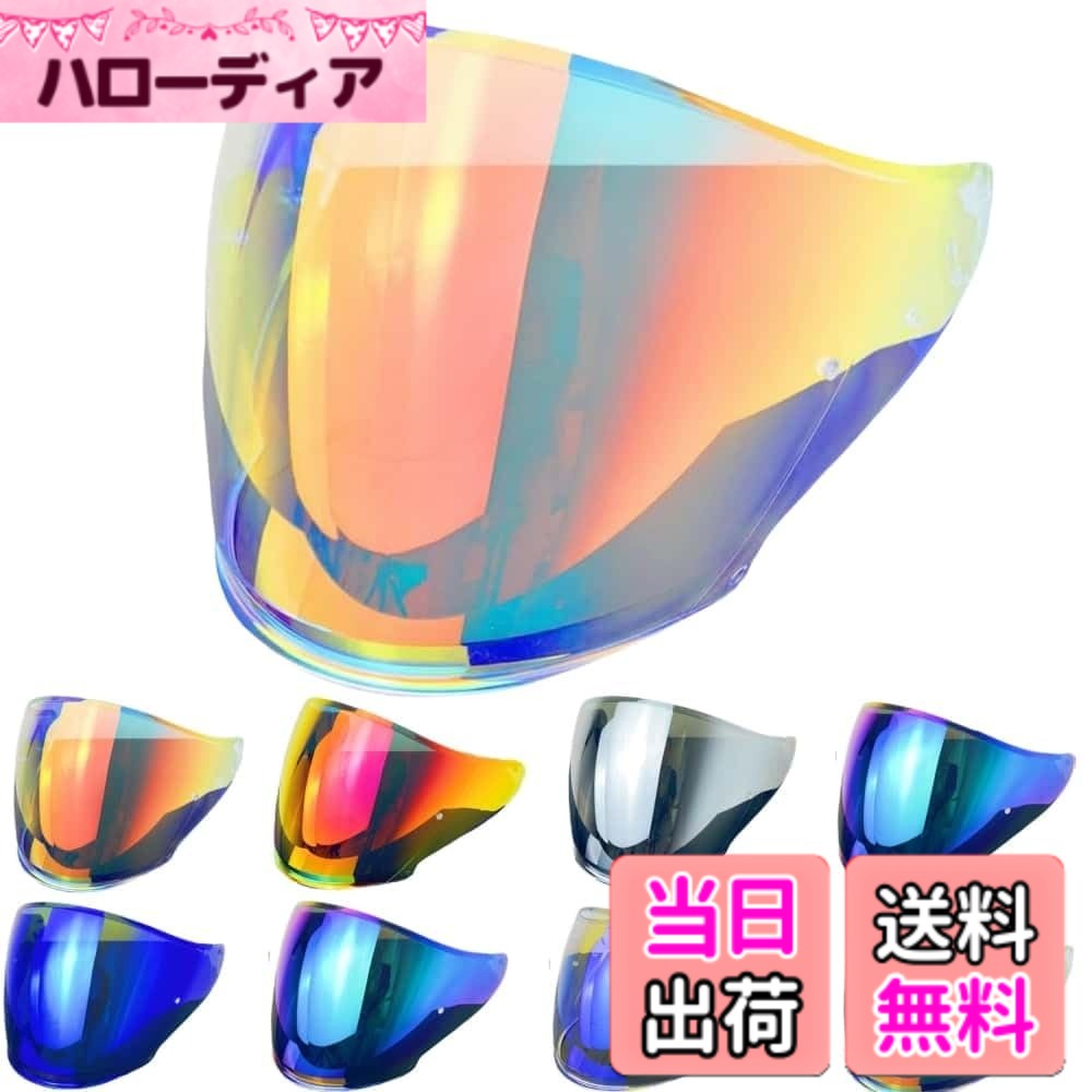 【送料無料】J-Cruise シールド バイク用 ヘルメットシールド 【適合： J-Cruise 1...