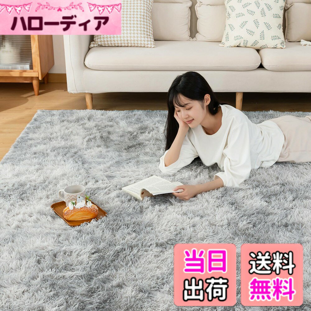 商品情報商品の説明主な仕様 【商品仕様】サイズ：185x185cm 起毛の高さ：約35mm、ウレタン厚：約10mm、不織布と滑り止め加工は約3mm、合計厚さ約48mmです。 表地：ポリエステル100%　中材：ウレタンフォーム　裏地：ポリエステル100%【抗菌防臭・滑り止めラグ】絨毯は抗菌防臭加工を施して、安全な品質で直接肌に触るのも大丈夫です。 ラグマットの裏面は滑り止め付き、ズレにくい、掃除機をかける時も滑らない。お子様のいるご家庭でも安心してお使いいただけます。【オールシーズンカーペット】このラグの毛足は、通気性が良く、速乾性にも優れたマイクロファイバーを採用し、踏み心地は柔らかい、夏はサラッと快適に、冷房機器との併用で快適に過ごせます。耐熱加工を施しているので冬はホットカーペットや床暖房の上に敷いてもお使いでき、フワフワと暖かく、居心地がよくなります。【洗えるカーペット-いつでも清潔に】ほどよいふわふわ感を持ちながら、洗濯機（洗濯ネットの使用をお勧め）で丸洗いできるので、お手入れしやすい。軽量型のラグマットなので、女性でも簡単に持ち運びでき、洗濯や取り替え、収納も気軽にできます。【ご注意】製品サイズに個体差があるため表記サイズより1-3％の誤差がある場合がございます。