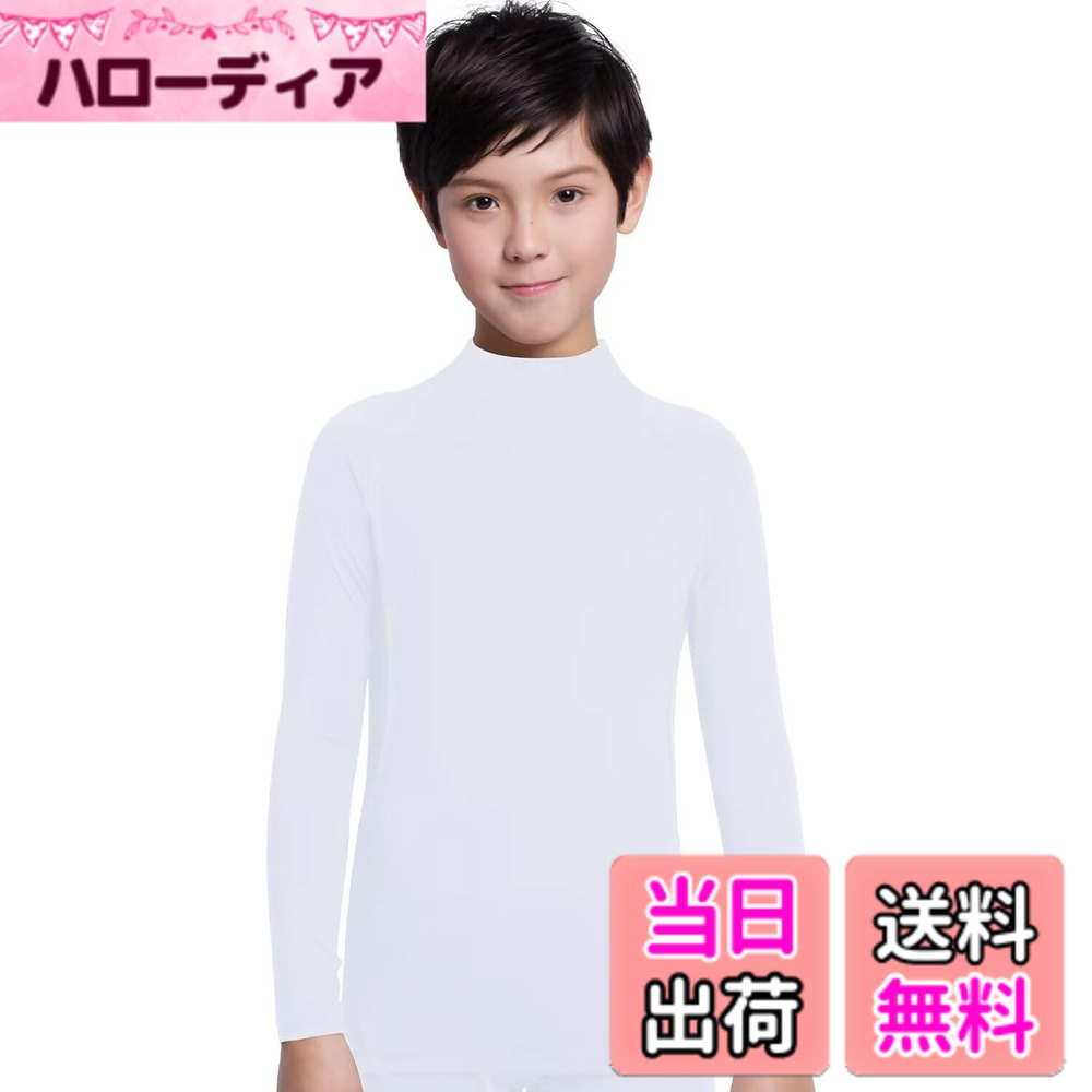 商品情報商品の説明主な仕様 【履きやすい】フラットシーマ縫製という特別な製法を採用し、より快適な肌触りと着心地を実現します。本針縫製するため、耐久性にも優れています。【動きやすい】ストレッチ素材の生地が激しい動きにも対応して、動きやすさと快適さを実現しました。お子さまにはボディを締め付けないので、圧迫感を軽減しつつフィット感を高め、スポーツのあらゆる動きにスムーズに追従します。【吸汗速乾】汗を素早く吸収して拡散させ、長時間の運動でも快適性を保ちます。雑菌の繁殖を最大限に抑えて、気になる臭いにもカットします。一年中にスポーツウェアのアンダーとして活躍します。【UVカット】UVカット率90％で有害な紫外線もしっかりカットします。日焼けを気にせずスポーツに打ち込めます。【保障】弊社は商品の品質を保障しております。検品に十分心をおかけしていますが、万が一商品が不良品またはご注文と異なる場合はお気軽にご連絡ください。メールでのお問い合わせは24時間受付しております。