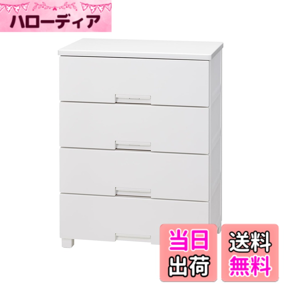 商品情報商品の説明フィッツプラスがリフレッシュ！環境対応のTSPP対応商品です。シンプルでフラットな前パネルデザイン。あんしんロック機能、スムーズな引き出しなどフィッツプラスの機能、使いやすさはそのまま継承。別売の『お掃除ラク脚』や『差込式キャスター40』が取り付けられます。主な仕様 フィッツプラスがリフレッシュ！TSPP対象商品シンプルなフラットの前パネルでよりすっきりとしたデザインあんしんロック機能、スムーズな引き出しなどフィッツプラスの機能、使いやすさはそのまま継承シンプル・モダン・モノトーンなど様々なテイストに合うデザイン別売の『お掃除ラク脚』や『差込式キャスター40』が取り付けられます。
