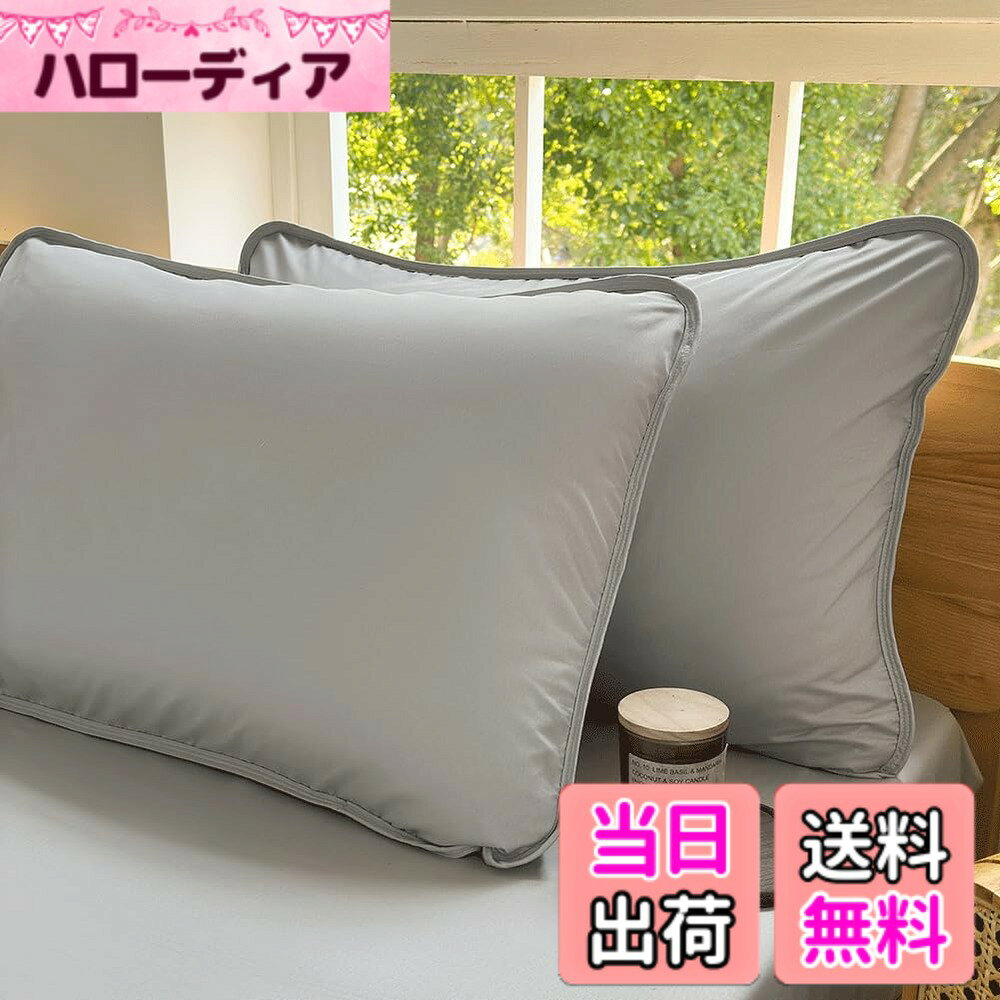 商品情報商品の説明主な仕様 2枚セットでお得：43x63cmサイズの枕に対応した枕カバーが2枚セットになっています。家庭用やゲスト用としても便利で、家族全員でお使いいただけます。防ダニ・ハウスダスト対策：この枕カバーは、防ダニ加工が施されており、ハウスダストや花粉の影響を軽減。アレルギーや花粉症にお悩みの方にも最適な安心の寝具です。便利なファスナー式デザイン：隠しファスナー式を採用し、枕が簡単に出し入れできるだけでなく、しっかりとカバーを固定してズレを防ぎます。快適で清潔な使用感をお楽しみいただけます。柔らかく快適な肌触り：高品質な素材を使用し、肌に優しい滑らかな触り心地を実現。通気性も良く、一年中快適な睡眠をサポートします。お手入れ簡単で長持ち：この枕カバーは洗濯機での丸洗いが可能で、日常のお手入れが簡単です。繰り返し洗っても型崩れや色落ちがしにくく、清潔感を保ちながら長くお使いいただけます。