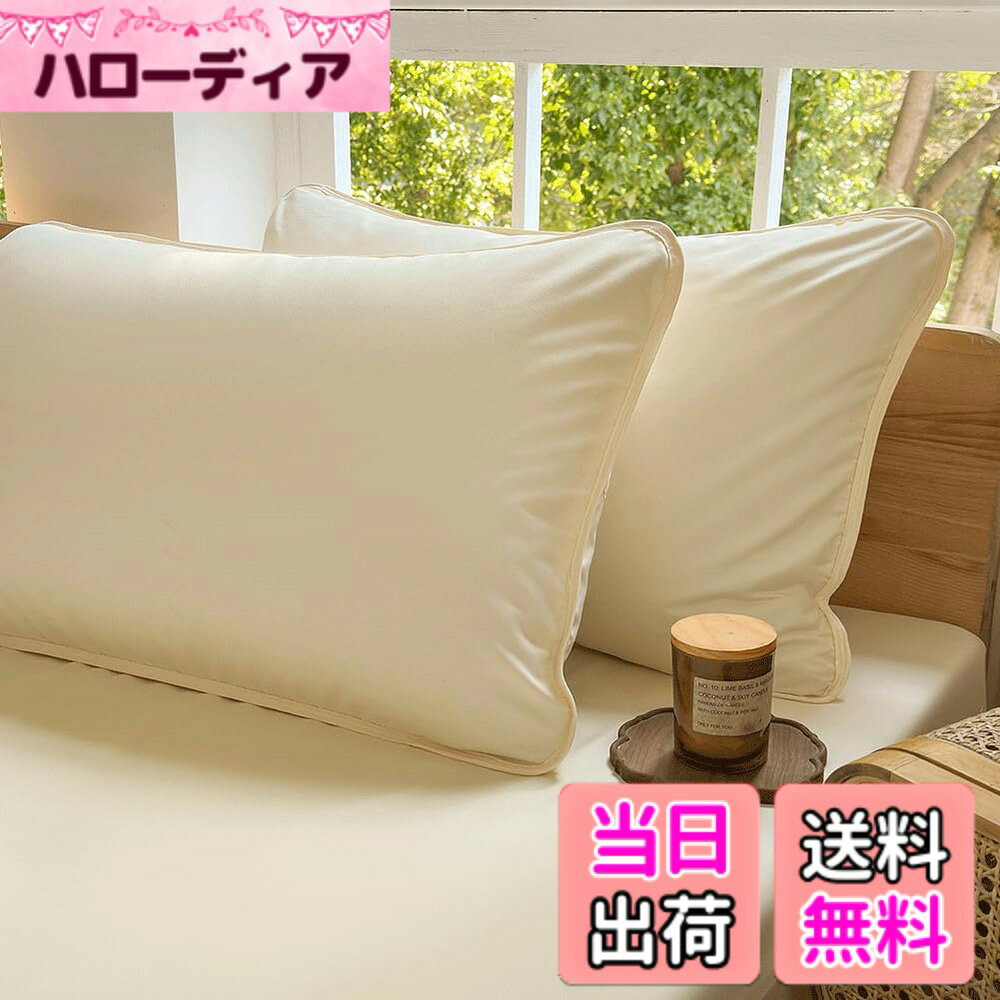 商品情報商品の説明主な仕様 2枚セットでお得：50x70cmサイズの枕に対応した枕カバーが2枚セットになっています。家庭用やゲスト用としても便利で、家族全員でお使いいただけます。防ダニ・ハウスダスト対策：この枕カバーは、防ダニ加工が施されており、ハウスダストや花粉の影響を軽減。アレルギーや花粉症にお悩みの方にも最適な安心の寝具です。便利なファスナー式デザイン：隠しファスナー式を採用し、枕が簡単に出し入れできるだけでなく、しっかりとカバーを固定してズレを防ぎます。快適で清潔な使用感をお楽しみいただけます。柔らかく快適な肌触り：高品質な素材を使用し、肌に優しい滑らかな触り心地を実現。通気性も良く、一年中快適な睡眠をサポートします。お手入れ簡単で長持ち：この枕カバーは洗濯機での丸洗いが可能で、日常のお手入れが簡単です。繰り返し洗っても型崩れや色落ちがしにくく、清潔感を保ちながら長くお使いいただけます。