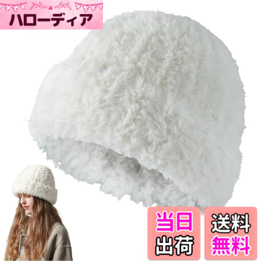 商品情報商品の説明主な仕様 【サイズ】 頭まわり:約55-60cm （伸縮あり） [フリーサイズ]平置横長約23cmx高約23cm 折り畳まれた部分:約8cm 男女兼用タイプ、コーディネート自由自在で自分だけのコーデが楽しめる【素材構成】アクリル100％ ニット帽のほうが、温かくて柔らかい。柔らかい肌触りと優しい被り心地がポイントのニット帽。ふんわりと頭を包み込む軽い被り心地。ストレスのないフィット感に仕上げています【デザイン】耳まですっぽり厚手のニット帽、シンプルな配色、やわらかいリブニット、よく伸びる伸縮性と暖かさ、マスト防寒アイテム。帽子のもこもこの素材が全体的なファッション感を高めます【どんなコーデにも】カラーも落ち着いた色合いなので、目立ちすぎず、ファッションの程よいポイントに！もこもこのボアが暖かいだけでなく、可愛さもUP！で冬のコーデも楽しくなります【ご注意】輸送中パッケージがわずかに圧縮されることは避けられません。光撮影やディスプレイによって、実際の商品の色やサイズとウェブサイトの色やサイズが若干異なる場合があるかもしれません