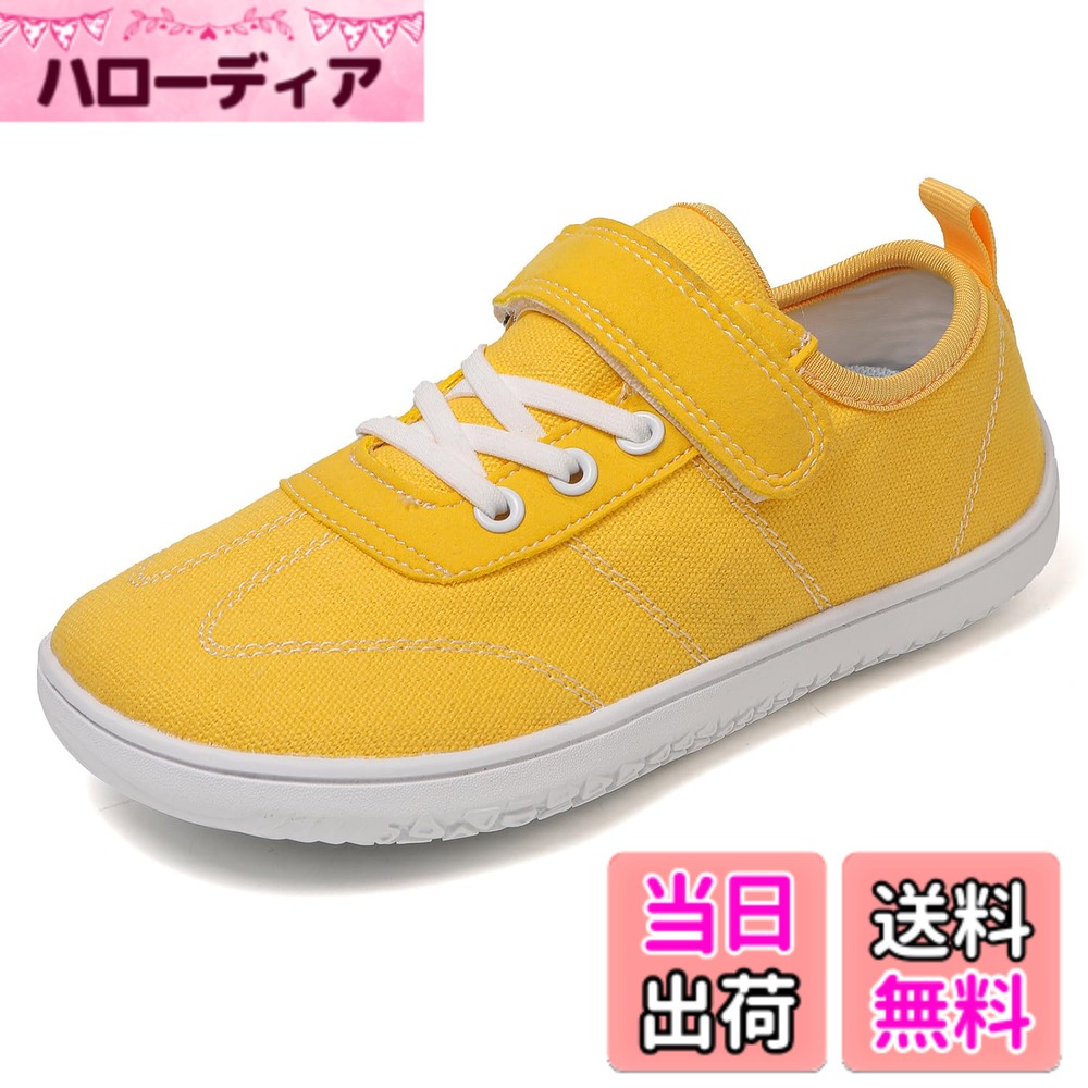 商品情報商品の説明主な仕様 1人でも履きやすい:使いやすいマジックテープで、お子様がすばやく靴を履くことができます！便利で安全！優れた屈曲性:軽量で屈曲性のある靴は、幅広に設計されています、圧迫感を軽減します。子供が走っていても軽くて履きやすい＆歩きやすい＆疲れにくいです。取り外し可能カップインソール:優れたホールド性と足にやさしいフィット感が特徴のカップインソール。インソールは取り出して洗えるのでいつも清潔に保てます。滑り止め機能:子供用シューズは、深いカーブの溝が付いたラバーソールを使用しているため、トラクションと耐摩耗性に優れ、滑りを効果的に防ぎ。使用シナリオ:学校に履いていくにも良い、運動会、アウトドア活動、ウォーキングやランニング、通学、日常の遊びなどアウトドアアクティビティに参加したり、普段履きなどお子さまの毎日をサポートします。