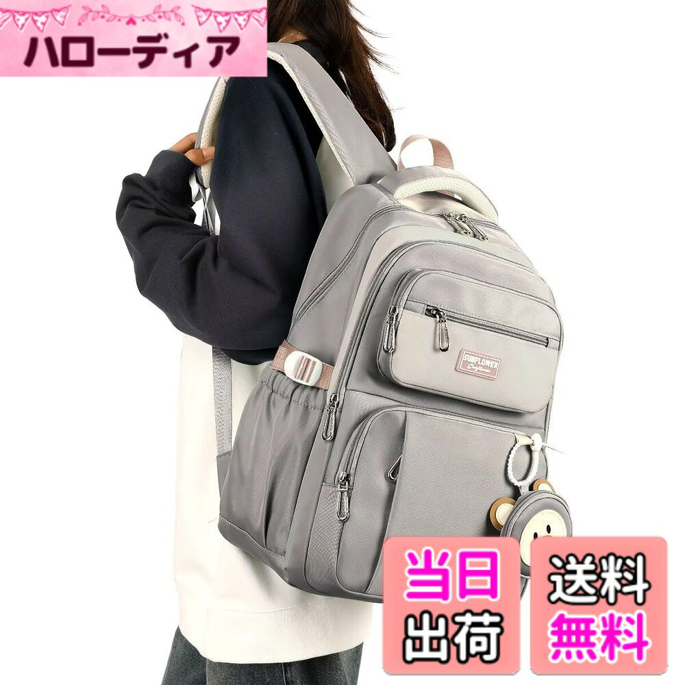 商品情報商品の説明主な仕様 【収納力抜群】サイズ：30x15x45cm/0.8kg。メイン収納部は大きく開く開口部で物の出し入れもラクチン、A4サイズや弁当などが余裕に入れます。またフロントポケット、サイドポケット、インナーポケットなどが付いて収納面も充実しております。【スーツケースに固定可能&独立ポーチ付き】背面はスーツケースレバーに掛ける用のベルトがあり、出張、国内海外旅行、修学旅行などにとても便利です。リュックの前には取り外し可能なポケットがついて、小銭、バスカード、鍵などの小物を入れることができます。【上質なメイン素材】防水性があるナイロンを使用して、雨の日のお出かけのときにも中の荷物が濡れるのを防げます。また耐久性と耐磨耗性がとても良いで、長持ちです。【多機能】盗難防止：背部には隠れた盗難防止ポケットがついて、財布、スマホなどの貴重品を入れても安心です。背負い心地快適：人間工学に基づいて設計されたS型ショルダーは通気性の良いメッシュのデザイン、必要に応じて長さを調整できるため、肩の圧力を効果的に緩和できます。落下防止：側面に調節可能なベルトが付きのため、水筒などの物が落ちるのを防ぐことができます。【HeiDiga--安心できるブランド】届いた商品に品質問題がございましたら、30日以内に直接ご連絡いただくと、全額いたします。商品のご使用にご不明な点がございましたら、お気軽にお問い合わせください。お客様のご意見をもとに24時間以内に対応いたします。安心してご購入下さい。