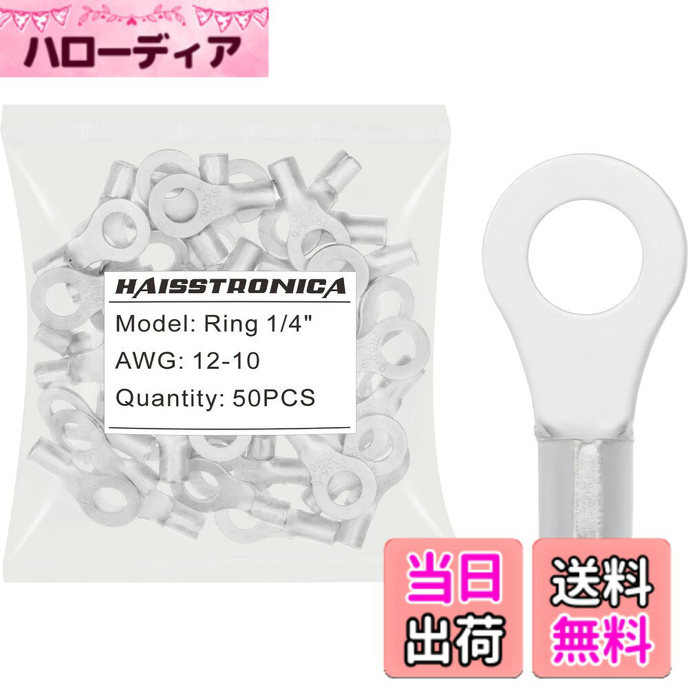 商品情報商品の説明haisstronica 100個 1/4インチ リング端子、AWG 12-10 ろう付けシーム非絶縁銅線コネクタ主な仕様 柔軟なアプリケーション: オートバイ、自動車、トラクター、ボートなどに使用できる 100 個の非絶縁リング端子制限のない生活: 見た目が地味なワイヤー コネクタにとらわれないでください。Haisstronica 熱収縮コネクタは錫メッキ銅で作られています。錫メッキ処理は、銅の酸化を効果的に防ぎ、抵抗を減らすように設計されています。純度の高い銅は電気伝導性を高めます揺るぎない保護: 安価で低品質のコネクタとは異なり、これらの良質の純銅は優れた伝導性能を備えており、表面は錫メッキで耐腐食性があり、接続がより安全になります長期的な信頼性: 精巧な職人技によるろう付けシームにより、圧着後にワイヤーが簡単に外れず、すっきりとした堅牢な圧着を形成します。ワイヤー接続の心配はありません購入者の信頼: 当社は製品の品質をします。何らかの理由で購入に満足できない場合は、当社までご連絡ください。当社はお客様に質の高いサービスとリスクのない購入のを提供します