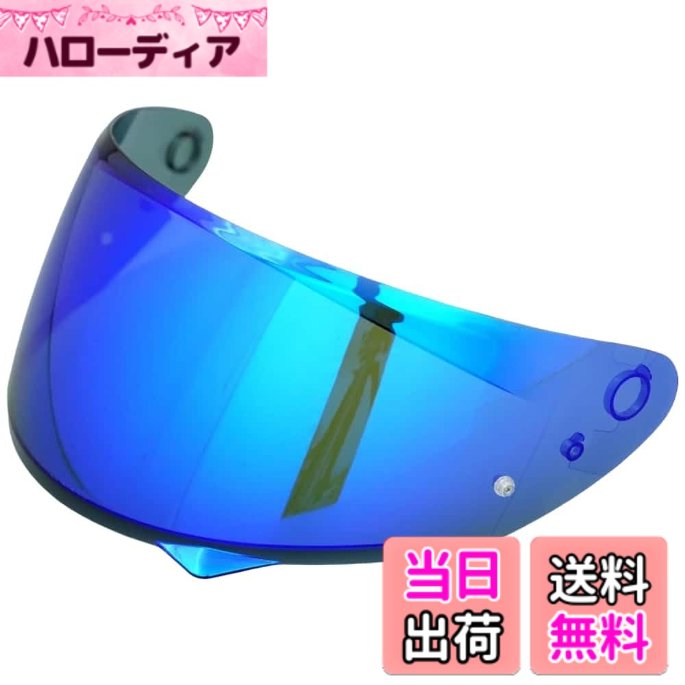 商品情報商品の説明特徴： 繊細な靭性、高い柔軟性。 UVカット、ミストカット、スクラッチ防止ケア。 交換が簡単で、すぐに使用できます。 日光、風、雨、虫から目を守り、運転の安全を確保する。 あなたが選んだ複数の色。主な仕様 適合モデル：HJC C10 ヘルメットに適したヘルメット シールドマスクです。耐久性と安定性に優れた高品質のPC素材。サンシェードは耐摩耗性に優れています。特殊ミラーコーティングにより、視界の歪みを最小限に抑え、目の疲れを軽減。防水コーティング。滑らかなミラーコーティングの表面は湿気に強い。brFor C10 シールド hjc は、ヘルメットフレームに密着しているので、ヘルメットの縁の小さな隙間から雨水が侵入したり、風やほこりが入ったりするリスクはありません。注：(透明シート、透明REVOレッド、透明REVOブルー、透明REVOパープル)4色とも昼夜を問わず使用可能，その他の色は昼夜兼用ではありません。
