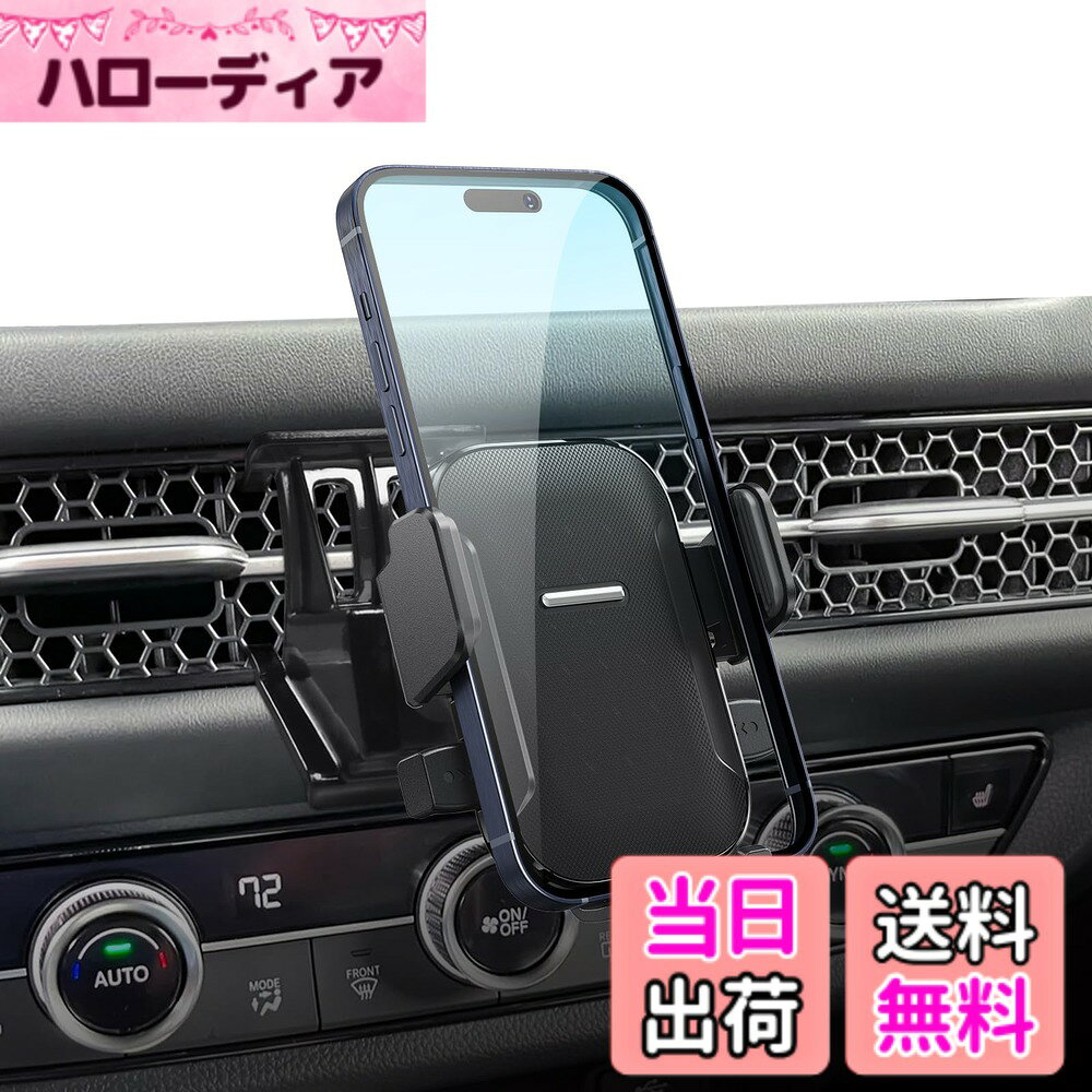 【送料無料】【BIXUAN】ジャストフィット車種専用スマホスタンド 車用スマホホルダ...