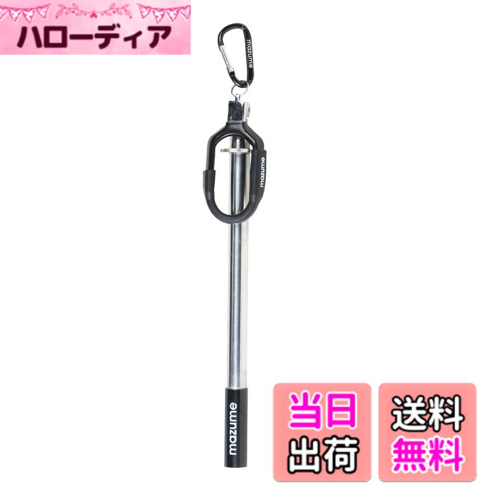 商品情報商品の説明強風に煽られてもロッドが倒れない！専用設計ストッパー付き。 コンパクト設計：仕舞サイズ28cm、ロング仕様：全長102cm！mazumeロゴ入りキャップ付き。 リールに砂をつけたくないサーフアングラーとって、サーフロッドスタンドはもはや必須のアイテムです。それをmazumeがより使いやすくしました。 新機能！本体を地面に刺しやすいフットパーツを搭載！新たに追加されたフットパーツにより、かがむことなく足で踏んで本体を地面に刺すことが可能になりました。 フットパーツは収納の邪魔にもならず、ウェーダーでも踏める絶妙な大きさに設定しました。 全長102cmのロング仕様で、10フィートクラスのロッドを立てても角度をつけられるため、リールが砂につくのを防ぎます。 使用後は仕舞サイズ28cmとコンパクトに収まり、レッドムーン・サーフスペシャルの背面下側のサーフロッドスタンドホルダーにピタリと収納可能です。 更に本体に付いているDロープに付属のカラビナを繋げて固定でき、歩行中の紛失を防ぎます。 その他の特徴 ・ゴム製ロッドストッパーで、強風時でもロッドの倒れを防止。 ・移動中の紛失を防ぐためのカラビナ付き。サーフスペシャルのDロープに簡単に固定可能。 ・尖った先端部分をカバーするmazumeロゴ入りキャップ付き。ウェーダーやジャケットを傷つける心配もありません。 サーフアングラーの必需品を、さらに快適にお使いいただける進化したデザインでお届けします。主な仕様 サイズ：最長102cm、仕舞寸法28cmbrゴム製ロッドストッパーで強風時もロッドを固定。新機能のフットパーツで足で踏んで地面に刺すことが可能に。尖った先端を覆うプラスチック製キャップ付き。サーフスペシャルにぴったり収納可能な専用設計。
