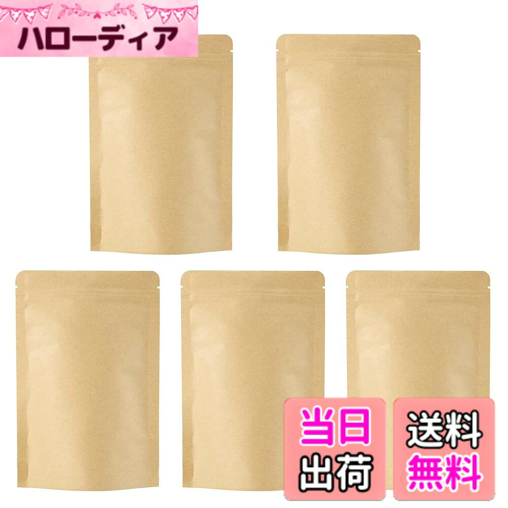 商品情報商品の説明ChasCoCoクラフト紙 内面 アルミ箔 ジップ袋 5枚入(15*24cm)再封可能 小分け袋 自立チャック ジッパ 密封ポーチ 防湿 防水 キッチン収納用便利 貯蔵用主な仕様 【商品仕様】サイズ:15 x 24cm,5個入り