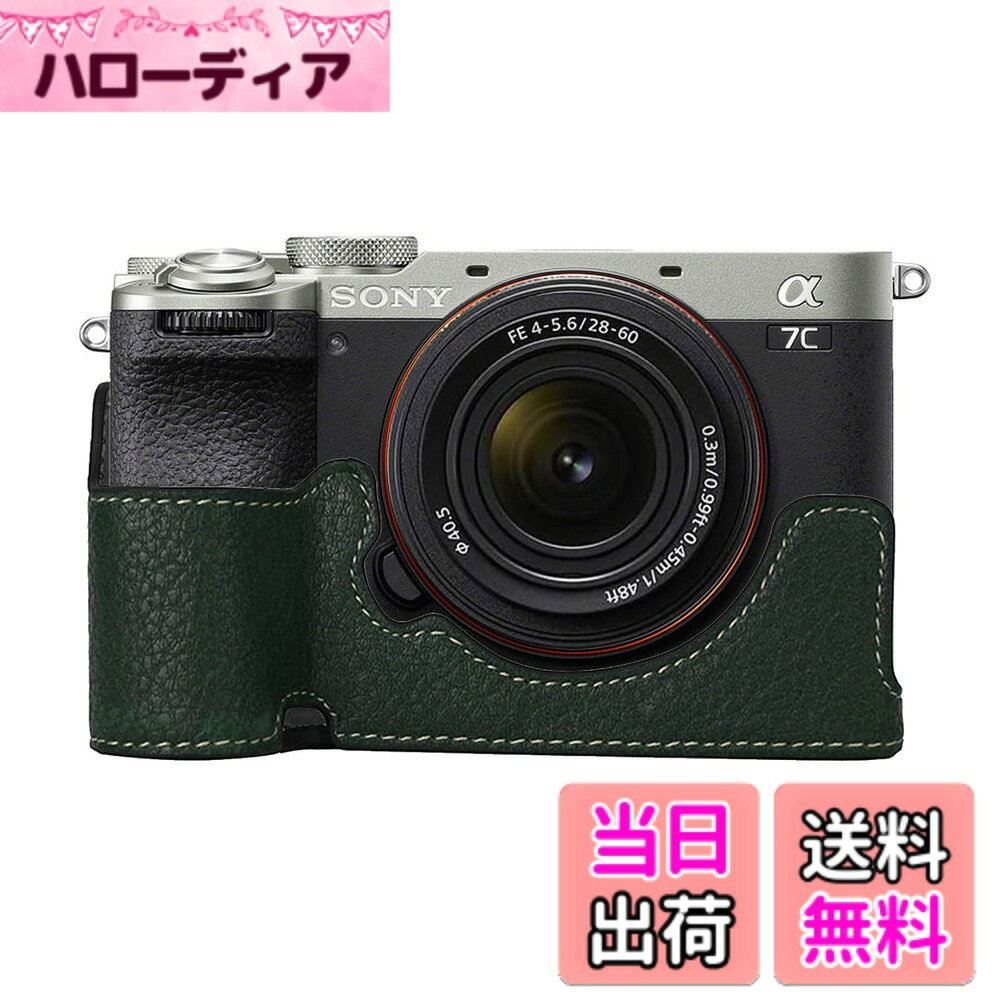 楽天市場】α7c ilce-7c ボディ（アクセサリー・部品｜TV・オーディオ