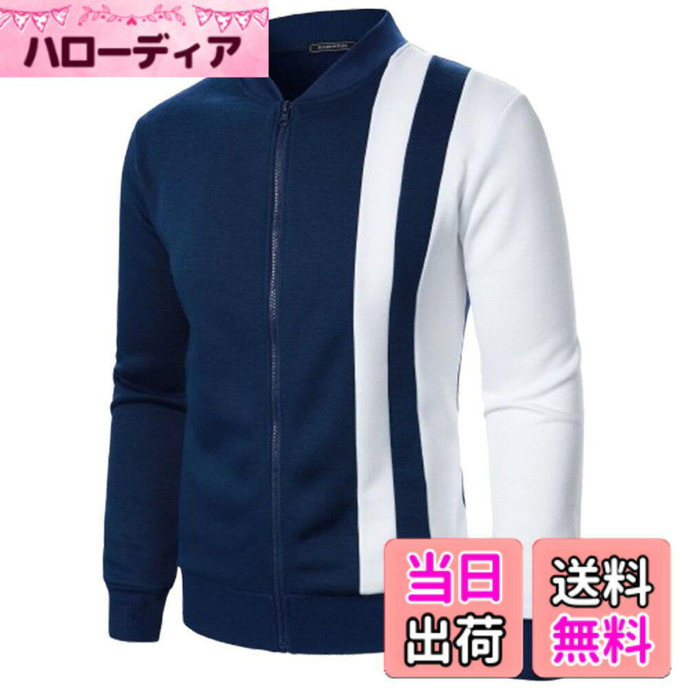 商品情報商品の説明主な仕様 【デザイン性】デイリーユースに最適なスウェットジャケットの登場です！ お洒落感なバイカラーが目を惹く推しアイテム♪ 着心地も良くロングシーズン活躍してくれるので、1枚持っていれば無敵です◎ 動きやすいのでスポーツ時にオススメです♪【機能性とカラー】スッキリとしたスタンドカラーで、スムーズ開閉フロントシッパー仕様◎ 着やすく着脱がスムーズで便利！ 薄手の裏起毛で肌寒い時期にサッと羽織ればあったか◎ カラーは、ブラック、ネイビー、グレー、ホワイトの定番人気カラーのをご用意しました♪スタイルに合わせてチョイスを◎【仕様】普段使いとしてはもちろんの事、通勤や通学、アウトドアや登山、ゴルフやキャンプ、スポーツなど多様なシーンで重宝するので、今期スタッフ一押しアイテムです◎ シンプル＆お洒落なシンプルデザインで伸縮性に長けたアイテムは、幅広い年代の方に着用いただけるので、ギフトやプレゼントにチョイスするのもオススメ♪【参考サイズ】 (M):胸囲108 肩幅48 着丈70 (L):胸囲112 肩幅49 着丈71 (XL):胸囲118 肩幅50 着丈72 (2XL):胸囲122 肩幅51 着丈73 ※寸法は平置きにて計測し、若干の誤差がある場合がございます。＜注意点＞ ●色合いはモニター環境により若干の誤差が出ます。 ●入荷・生産時期により、色、サイズ、素材など多少異なる場合がございます。予めご了承ください。 ●本製品は生産過程におきまして、生地を織る際の糸の継ぎ目や多少のほつれが生じることがあります。予めご了承ください●簡易包装となっており、保管・梱包時にシワが伴う場合がございます。●サイト上のカラー名と、お届け商品に記載されているカラー名が異なる場合がございます。