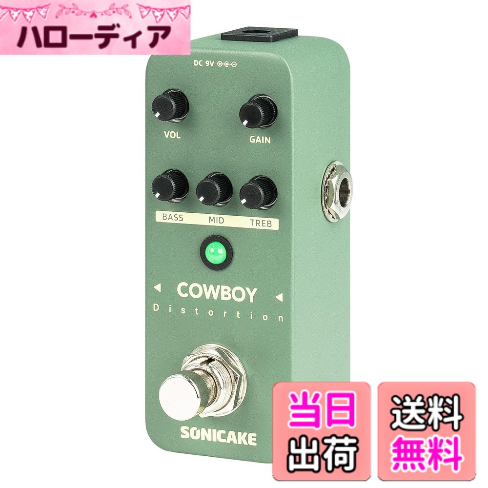 【送料無料】SONICAKE MINI PEDAL 色：Cowboy Distortion｜ハローディア楽天市場店