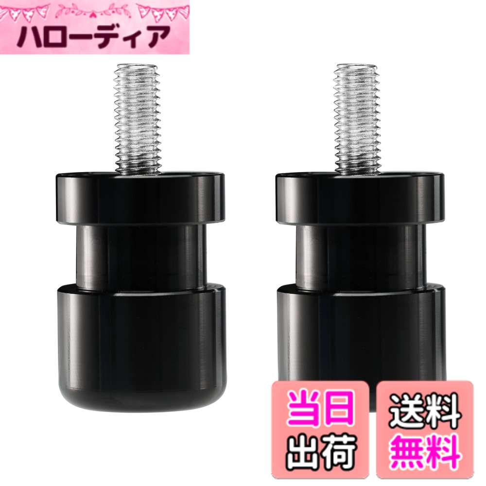【送料無料】FENRIR オートバイハンドルバーバーエンドミラーアダプター 色：ブラック、サイズ：801-0009