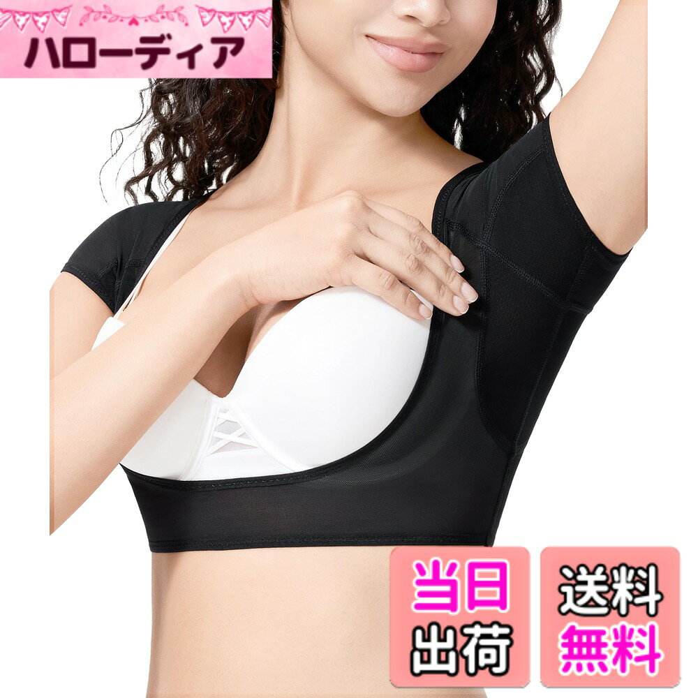 【送料無料】[CtriLady] 脇汗 インナー レディース 汗脇パッド付き 汗取りインナー 補正下着 メッシュインナー メッシュベスト 黒色 肌色 インナー 通気性 伸縮性 色：ブラック、サイズ：L hellodear-11336034 ハローディア楽天市場店 パッケージ画像