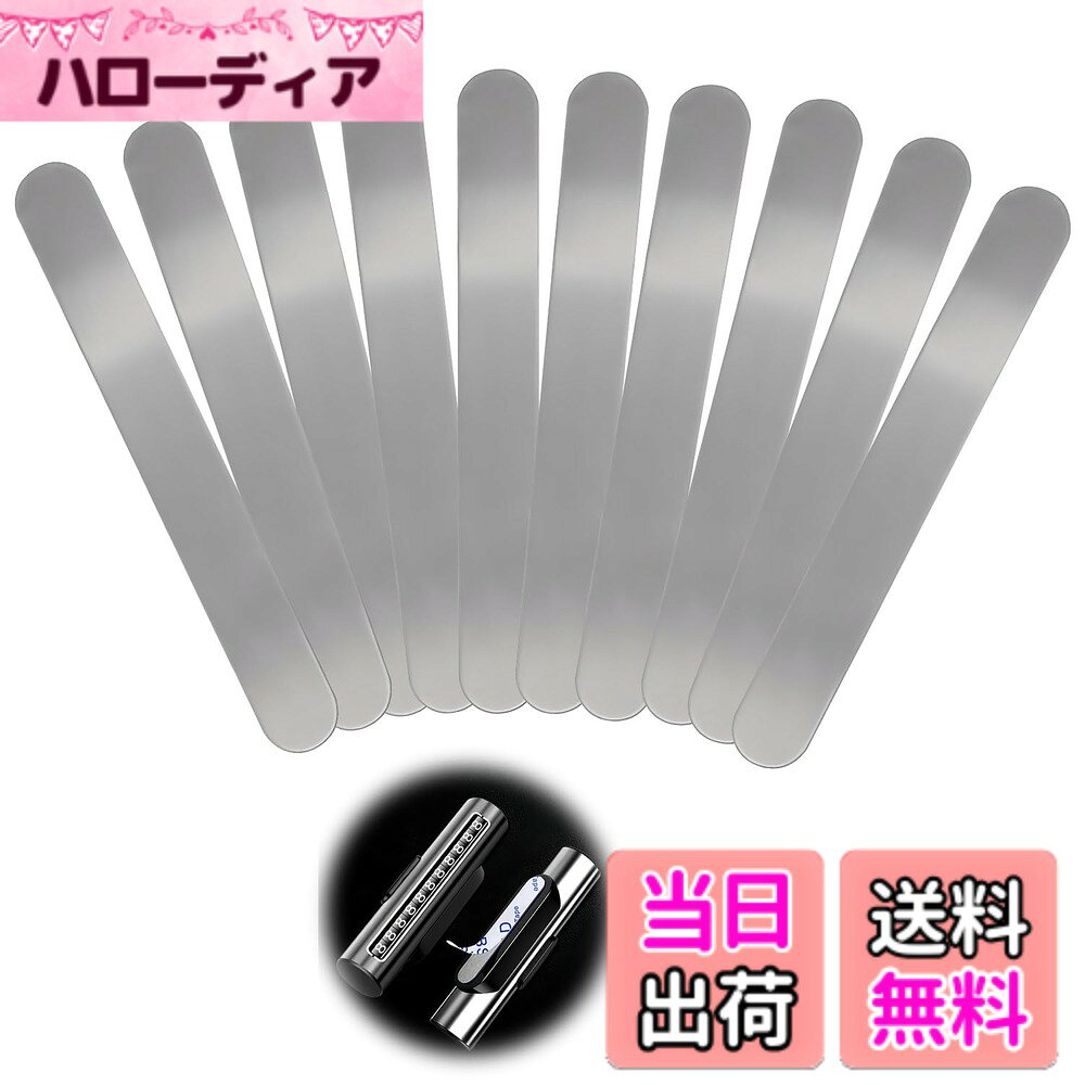 【送料無料】TVETE スチールプレート マグネット吸着用 鉄板 マグネット吸着用 【10枚入り】 粘着剤付き 430ステンレス鋼 鉄板 DIY スチール プレート スチールシート 強力 金属プレート 冷蔵庫 掲示板 マグネット用 色：シルバー