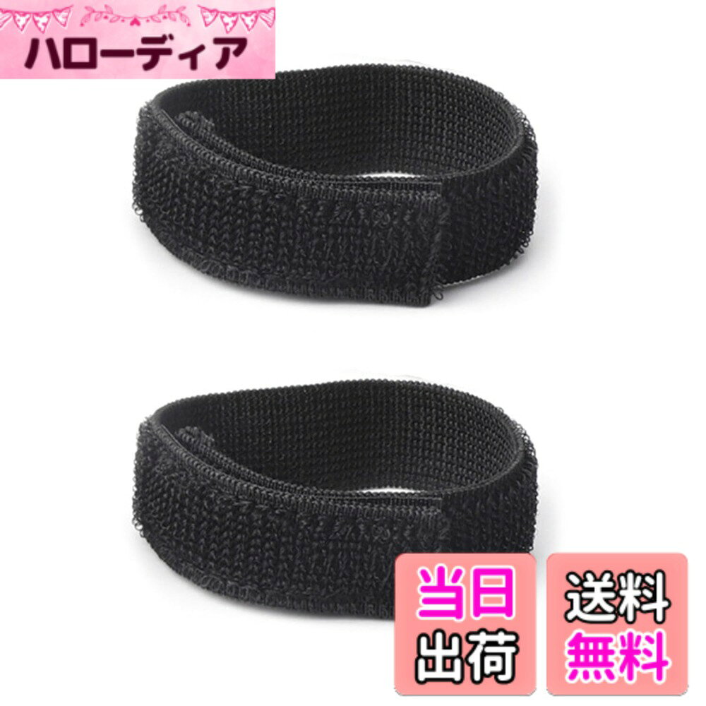 商品情報 商品の説明 説明 [ChasCoCo] 2本入り 裾止めバンド 主な仕様 【商品仕様】サイズ:幅2cm*長さ20cm、ブラック，2本入り【高品質素材】高品質で柔らかいポリエステル編みゴム材料で作られ、堅牢で信頼性があり、清潔で急速な乾燥が容易で、摩耗、引き裂かれたり、縮んだりする心配がなく、非常に耐久性があり、快適で、繰り返し使用することができます。【着脱簡単】マジックテープを利用し、簡単に装着でき、ワンタッチで簡単に取り外しができる。コンパクトで軽量なので、使用しないときはバッグに入れて持ち歩くことができる。【多機能】ライディング時の風によるバタつきや冷気の侵入またハイキング時の虫の侵入などを防止できます。更に、ウェーダーを着る時、ズボンの裾止めにも役を立てます。【幅広い用途】フック面はブラシと密接に接触し、接着力が強く、耐久性に優れています。運動しても動かず、剥がれにくく、長期間使用できます。足、腰、腕などの激しい運動に使えます。釣り、狩猟、ハイキング、キャンプ、サイクリング、ガーデニングなどの活動に最適です。 # 【送料無料】[ChasCoCo] 2本入り 裾止めバンド 裾止め用マジックガーター 裾止め用ガーター ズボンクリップ 伸縮ゴム 脚絆 マジックテープ サイズ調整 汚れ防止 幅2cm*長さ20cm ブラック ズボンの裾が気になっている方、特に自転車やバイクに乗る際に裾がバタつくことに悩んでいる方も多いのではないでしょうか。裾が風に煽られると、快適に運転する妨げとなり、さらに泥や水が裾に浸入することで汚れの原因にもなります。そんな悩みを持つあなたに、[ChasCoCo]の裾止めバンドはぴったりです。この商品は、ズボンの裾をしっかり固定し、バタつきを防ぎながらも、装着が簡単です。さらに、マジックテープのため、用途に応じてサイズ調整ができ、使わない時はコンパクトに収納が可能です。これにより、アウトドアやライディング時に快適さを保ちながら、利便性も兼ね備えた商品です。 ## 商品の特長と使い方 [ChasCoCo]の裾止め用マジックガーターは、非常に便利なアイテムです。まず、サイズは幅2cm、長さ20cmと標準的で、ほとんどのズボンに適応可能です。材質には柔らかいポリエステル編みゴムを使用しており、快適な着用感を実現しています。このバンドは耐久性も高く、摩耗や引き裂きに強いため、長期間使用が可能です。また、洗濯も簡単で、いつでも清潔に保つことができます。バンドの装着はとても簡単で、マジックテープを使うことで、手間なく付け外しができます。自転車やバイクの運転中、一瞬で装着できるのが嬉しいポイントです。 この裾止めバンドは、多機能性を持っており、風によるバタつき対策だけでなく、虫の侵入を防ぐ役割も果たします。特にハイキングやアウトドアを楽しむ際には、裾が虫に引っかかる心配がありません。さらに、ウェーダーを着用する際に裾を固定するためにも役立ちます。このように、幅広いシーンで利用できるのがこの商品の魅力です。アウトドア愛好者や日常的に自転車を利用する方に、特におすすめです。 ## 耐久性と快適性の両立 実際に使ってみると、掛ける時のストレスも少なく、快適なフィット感を感じられます。長時間の使用でも、圧迫感を感じることはありません。バンドの弾力性とデザインは、身体の動きに合わせて自然に伸縮し、ズボンの裾をしっかり支える力を発揮します。そのため、激しい動きを伴うスポーツやアクティビティでも、安心して使用することが可能です。 また、使用しているポリエステル素材は、摩耗にも強く、頻繁に使っても劣化しにくいため、経済的にも優れています。日常の意外な汚れからも守ってくれるので、アウトドア活動だけでなく、日常の通勤や通学時にも効果を発揮します。バンドの色合いはシンプルなブラックなので、どんなスタイルにも合わせやすく、男性女性問わずお使いいただけます。環境にも優しい素材を使用しているため、持続可能な選択肢としてもおすすめです。 ## 使用上の注意 裾止めバンドを使用するときに注意が必要な点もあります。まず、装着する位置を適切に選ぶことが大切です。裾がはみ出さないように、適度に引き上げて装着してください。この時、締めすぎると却って不快になる可能性があるため、心地よいフィット感を意識して調整しましょう。また、汚れたまま放置せず、こまめに洗浄を行うことを推奨します。 さらに、長期間使用する場合、定期的にバンドの状態をチェックし、劣化が見られる場合は使用を中止してください。耐久性が高いとはいえ、状況によっては早期に消耗することがあるため、見逃さないようにしましょう。これらの注意点を守ることで、商品をより長く、お得に使うことができます。 ## まとめ - 【送料無料】でお得に手に入る印象的な裾止めバンド。 - ポリエステル素材による高い耐久性と快適性を実現。 - マジックテープ使用で簡単に装着・取り外しが可能。 - アウトドアや日常生活に幅広く活用できる便利なアイテム。 - 使用時は適切な位置に装着し、定期的なメンテナンスをおすすめ。