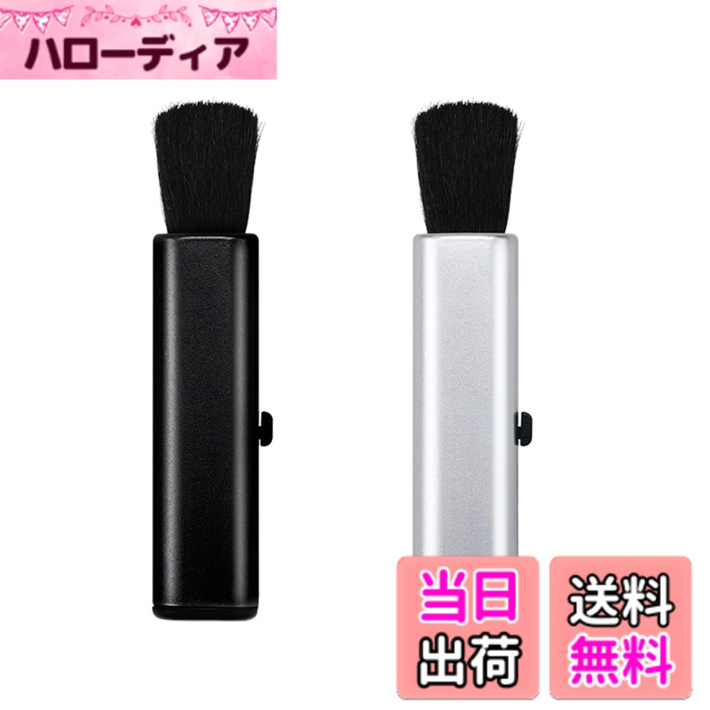【送料無料】ChasCoCo 格納式クリーニングブラシ 2個セット車内掃除用ブラシ エアコン掃除ブラ ...