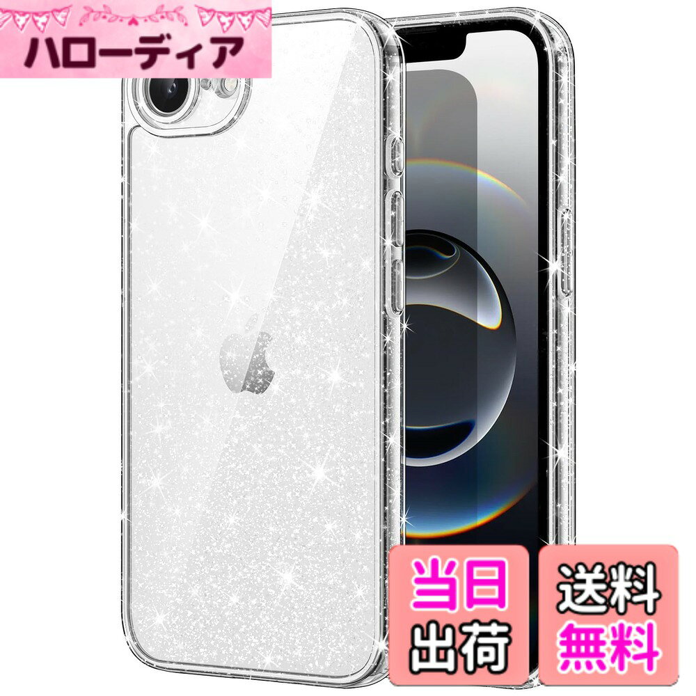 商品情報 商品の説明 JETech iPhone 16e 6.1インチ2025用 きらきら ケース ブリンブリン 衝撃吸収 バンパーカバー かわいい キラキラ 女性用 女子向け (クリア) 主な仕様 [いつもキラキラ] iPhone 16e 6.1インチ2025用に設計された女性と少女向けの保護ケースです。注：iPhone 16には対応していません。埋め込まれている目を引くグリッターは剥がれ落ちることがなく、ずっと輝いたりして、おデバイスをもっと魅力的でファッショナブルに見えます[透明なグリッターバック] おデバイス本体の美しいデザインとロゴを見せます。スリムな外形と滑り止めのデザインにより、快適で安全なグリップがされます[衝撃 &amp; 落下防止] 柔軟なTPUと硬いPCの背面カバーが耐衝撃性を保ち、傷つけや落下からおデバイスを有効的に守ります[完全にフィット] ワイヤレス充電をサポートします。完璧なカットアウトとインディペンデントボタンによって、すべてのボタン、ポート、カメラ、スピーカーに簡単にアクセスできます[追加の保護性] 盛り上がったエッジは、画面とカメラのレンズを傷や汚れから保護します。ユニークなドットデザインがウォーターマークを防ぎます。取り付けと取り外しが簡単です # 【送料無料】JETech iPhone 16e 6.1インチ2025用 きらきら ケース ブリンブリン 衝撃吸収 バンパーカバー かわいい キラキラ 女性用 女子向け (クリア) スマートフォンの保護ケースは、ただのスタイルだけではなく、実際の利用時にも重要な役割を果たします。おしゃれでありながら、しっかりとした保護機能が求められる今、あなたのiPhone 16eを魅力的に、かつ安全に守る「JETech iPhone 16e用きらきらケース」があります。このケースは、可愛さと機能性を兼ね備えたデザインで、特に女性やおしゃれに敏感な方にぴったりです。 このケースを用いることで、やわらかいTPU素材による衝撃吸収機能により、万が一の落下や衝撃からあなたの愛用のスマートフォンをしっかりと守れます。また、透明できらきらしたデザインが施されているため、iPhone本体の美しさを損なうことなく、より一層引き立ててくれます。このケースによって、あなたのデバイスがより魅力的に映えるのを感じられるでしょう。 あなたも大切なスマートフォンを安全に守るスタイリッシュなケースを手に入れて、気分を上げませんか？ぜひ、この商品を一度お試しください。 ## 1. 魅力のあるデザインと優れた機能性 JETechのiPhone 16e用ケースは、その魅力的なデザインが特長です。ケース内部には、目を引くグリッターが埋め込まれたクリアな素材が使用されており、一見するとシンプルな印象ですが、光に反射することで独自の輝きを放ちます。この美しさは、ファッションに敏感な女性たちの心を揺さぶります。 機能的にも優れています。まず、柔軟なTPU素材を使用しており、手に持った時の感触も良好です。これにより滑り止め効果もあり、持っているだけで安心感があります。特に、衝撃から守る機能がしっかりしているため、是非一度手に取ってみてください。 さらに、ケースのデザインはiPhone本体の美しさを際立たせます。クリアな素材は、Appleのロゴを隠すことなく見せることができ、個性を引き立てます。エッジ部分はしっかりと盛り上がっており、画面やカメラを傷や汚れから守る効果があります。これにより、安心して仕事やプライベートで使えるのではないでしょうか。 具体的には、スマートフォンを何度も落とした経験のある方や、日常的にアクティブなライフスタイルを送る方にとって、このケースは非常に価値のあるアイテムとなるでしょう。 ## 2. 頑丈さと軽さのバランス このJETechのケースは、頑丈さと軽さの両方を兼ね備えています。一般的に保護ケースは重くなることが多いですが、このケースは驚くほど軽量です。それでいて、耐久性には自信があります。使用されているTPUとPCのコンビネーションは、衝撃をしっかりと吸収してくれますので、大切なスマートフォンを安心して持ち運べます。 肌触りの良さに加え、グリップ感も優れています。滑りにくい設計なので、デバイスを手に持っているときも安心です。これにより、手から滑り落ちてしまうリスクを大幅に減少させました。バンパー部分には厚みがあり、万が一の落下時にもしっかりと衝撃を受け止めます。 また、ワイヤレス充電にも対応しており、ケースを付けたままでも充電が可能です。この機能は、特に忙しい方にとって、非常に実用的です。わざわざケースを外さずに充電できる手軽さは、大きな利点です。 このように、JETechのiPhone 16e用きらきらケースは、軽やかさと頑丈さの理想的なバランスを実現しているのです。自分のライフスタイルに合わせて、安心感をもって日々の使用ができるでしょう。 ## 3. 簡単な取り付けと取り外し JETechのiPhone 16eケースは、その設計が非常に利便性を考慮されています。取り付けていても、ケースが邪魔をすることがなく、まさに「つけていることを忘れる」といった感覚です。 まず、ケースの取り付けは非常に簡単です。デバイスをケースにスライドさせるだけで、瞬時にフィットします。これにより、忙しい日常でもストレスを感じずに使用できます。また、特別な工具も必要なく、誰でもすぐに取り付けられる点は、初心者にとってもありがたい特徴です。 一方で、ケースを外すことも簡単です。何かの拍子にケースを外したい場面でも、スムーズかつスピーディに行えます。これにより、気軽に使用やメンテナンスができるため、非常に使い勝手が良いと言えます。 加えて、個々のボタンやポートにもしっかりとアクセスできる設計になっています。カメラや充電ポート、各機能ボタンまで簡単に操作できるので、ストレスなく使えるのが魅力です。このように、利便性を極限まで追求した設計は、日々忙しいあなたにとって、大きなメリットとなることでしょう。 ## 4. 注意点と使用方法 本製品を使用する際には、いくつかの注意点があります。まず、iPhone 16e 6.1インチモデル専用の設計ですので、他のモデルには対応しておりません。購入する際は、必ずモデルを確認してください。 また、強い圧力や切り傷には注意が必要です。たとえば、鋭利な物に触れることを避け、過度な衝撃を与えないようにしましょう。これにより、ケースやデバイスの破損を防げます。 最後に、定期的に汚れを拭き取ることで、長期間きれいな状態を保つことができます。クリアな部分があるため、汚れや指紋などは目立ちやすいですが、優しい布で拭くことで簡単に復元可能です。使い続けることで、デバイスを常に美しい状態に保つ手助けになります。 ## まとめ - 「JETech iPhone 16e用きらきらケース」は、可愛さと機能性を兼ね備えた商品です。 - 柔らかいTPUと硬いPC素材を使用し、衝撃吸収機能に優れています。 - クリアなデザインはiPhoneの美しさを引き立てます。 - 取り付けも容易で、ワイヤレス充電にも対応しています。 - 注意点を守れば、長期間使用することが可能です。 - あなたの大切なスマートフォンを安全にワクワクさせる商品です。