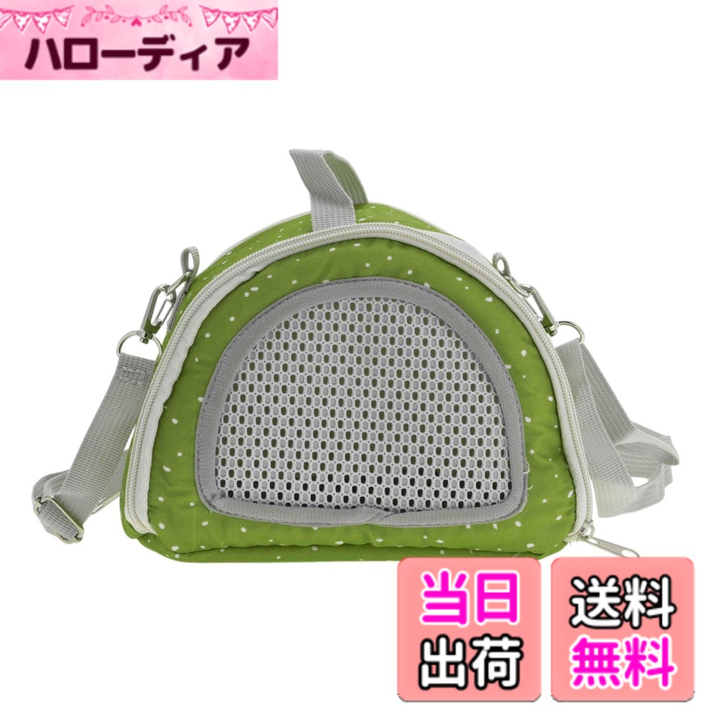 【送料無料】CAPASTEC 小動物 キャリー バッグ モモンガ ポーチ フクロモモンガ お...