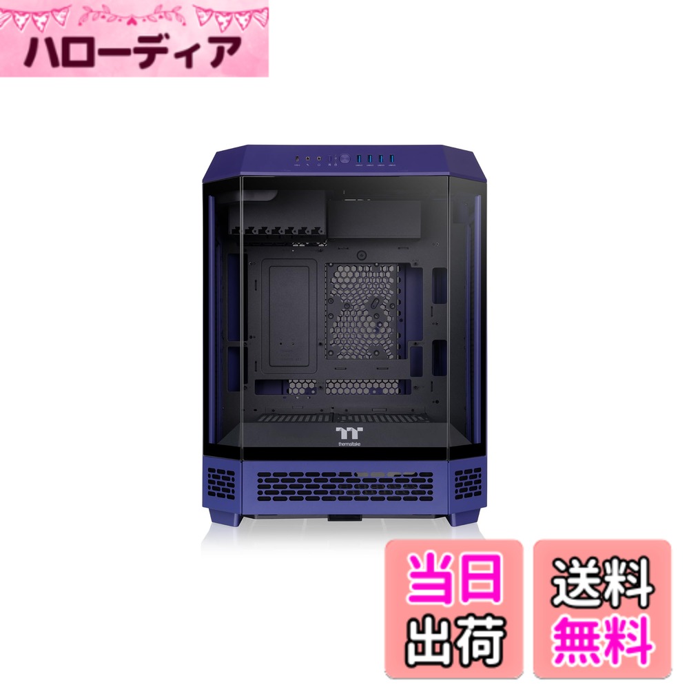 Thermaltake The Tower 600 色：Future Dusk、サイズ：Mid Tower