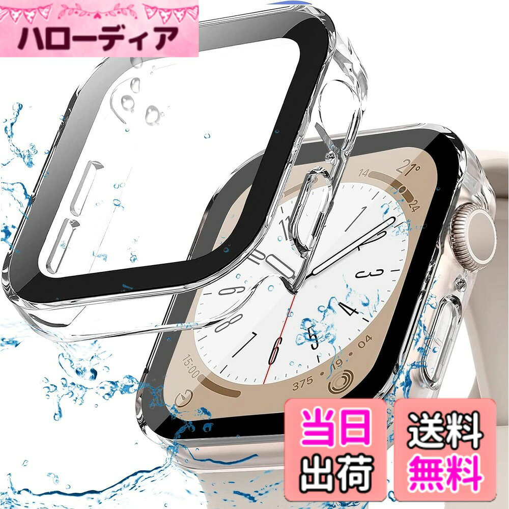 【送料無料】BOOLINN 可兼容 Apple watch 10 ケース 46mm 42mm【BOOLINN】対応 アップルウォッチ10 カバー 防水 一体型 新デザイン 3D直角エッジ 超薄型 PC+ガラス素材 高透過率 apple watch10 ケースキズ防 色：光沢防水のクリア、サイズ：44MM(SeriesSE3/SE2/SE/6/5/4)