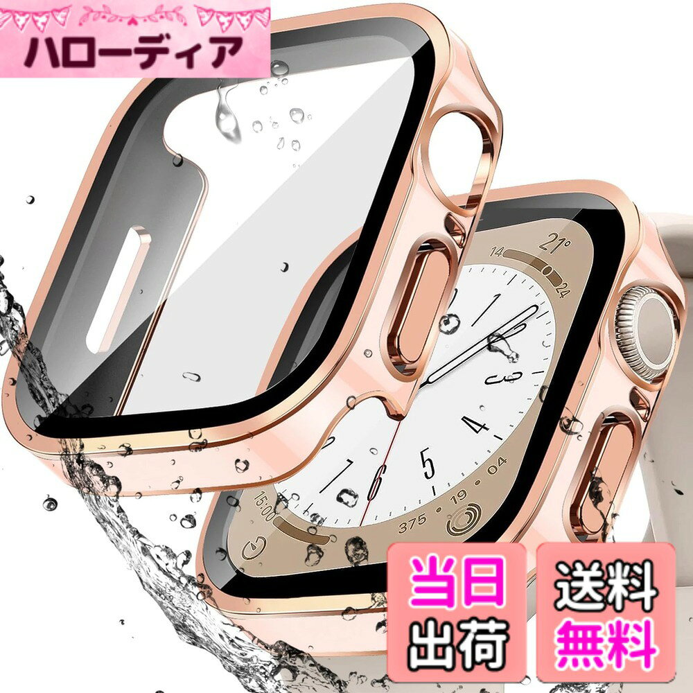 【送料無料】BOOLINN 可兼容 Apple watch 10 ケース 46mm 42mm【BOOLINN】対応 アップルウォッチ10 カバー 防水 一体型 新デザイン 3D直角エッジ 超薄型 PC+ガラス素材 高透過率 apple watch10 ケース 色：光沢防水のピンク&ローズゴールド、サイズ：45MM(Series9/8/7）