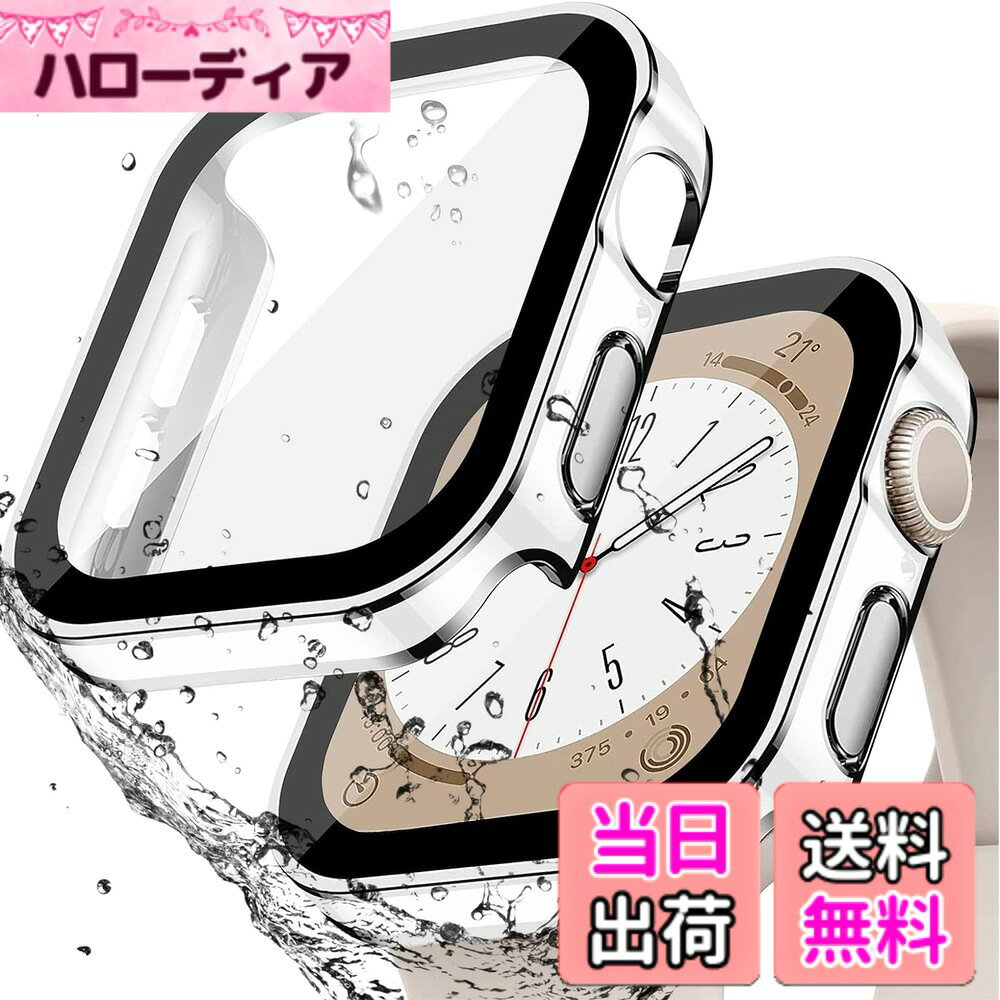 【送料無料】BOOLINN 可兼容 Apple watch 10 ケース 46mm 42mm【BOOLINN】対応 アップルウォッチ10 カバー 防水 一体型 新デザイン 3D直角エッジ 超薄型 PC+ガラス素材 高透過率 apple watch10 色：光沢防水のホワイト&シルバー、サイズ：40MM(Series SE3/SE2/SE/6/5/4)