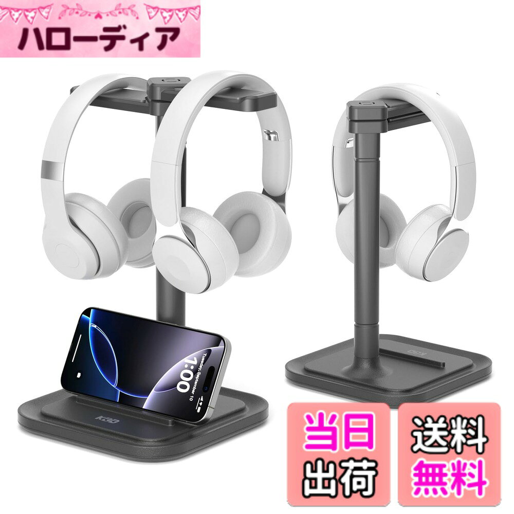 商品情報 商品の説明 主な仕様 回転式ヘッドホンハンガーデザイン - このヘッドホン スタンドの上部ハンガーは回転式で、個人のニーズに応じて、シングルヘッドホンフックまたはデュアルヘッドホンフックに調整できます。 エクストラ・スマホスタンド - ヘッドホンを固定するだけでなく、このヘッドホンスタンドはスマホスタンドとしても使用できます。その底面の中央には滑り止めのバリアデザインがあり、スマートフォンを所定の位置に固定するのに役立ち、多目的で機能的です。 取り外し可能＆滑り止め付きベース - 幅広のベースが付いたKDDのデスク用ゲームヘッドセットスタンドは、毎日のデスクトップ小物収納に対応できます。また、ヘッドホンホルダーの底面にはシリコンパッドが付いており、滑りを防止し、電子機器をしっかりと保護します。 頑丈＆耐久性 - 高品質のABSとシリコンクッションで作られたイヤホンスタンドは、頑丈で耐久性があります。柔らかい保護ゴムは、デバイスの傷や損傷を防ぎます。 幅広い互換性 - KDDヘッドフォン フックは互換性が高く、ブルートゥース、ゲーミングヘッドセットなど、あらゆるタイプのヘッドホンに適しています。さらに、このデスクトップ用ヘッドホン置きは、ゲームルーム、書斎、オフィスに最適です。 # 【送料無料】KDD 卓上 ヘッドホン スタンド付きスマホスタンド あなたは、散らかったデスク上でヘッドホンやスマートフォンが見つからないなんてことを経験したことはありませんか？デスクの上がごちゃごちゃしていると、作業効率も下がりますし、ストレスになりますよね。私たちもその悩みを共感し、解決できる商品をお届けしたいと思います。 今回ご紹介するのは「KDD 卓上 ヘッドホン スタンド付きスマホスタンド」です。この商品は、ヘッドホンを2台同時に掛けることができる、360度回転式の多機能ダブルフックを採用しています。このため、スペースを有効活用しつつ、アイテムをスッキリと収納できます。 さらに、スマートフォンスタンドとしても使用可能で、機能性にも優れています。新たにデスク上を整理整頓することで、作業が快適に行える環境を作ります。デスク周りが整うことで気持ちもスッキリし、生産性向上が見込まれます。 ぜひ、あなたのデスク環境をこのスタンドでグレードアップしてみませんか？ ## 回転式デザインで便利さを実感 KDDの卓上ヘッドホンスタンドは、独自の回転式デザインを採用しています。上部のハンガー部分が360度回転することで、使用する際にとても便利です。一つのフックを使う場合にも、二つのフックを使う場合にも、自由に調整可能です。 この機能により、デスク上で自分のスタイルやニーズに合わせた使い方ができます。例えば、デュアルヘッドホンフックを使用すれば、ゲーミング用と音楽用といったように、用途に応じて使い分けることができ、ユーザーにとって大変便利です。 また、シンプルなデザインにも関わらず、存在感を持たせるスタイリッシュな外観で、おしゃれなデスク環境を演出します。家だけでなく、職場やカフェでも違和感なく使用できるデザインです。 このように、回転式ヘッドホンハンガーは、便利さを実感させるだけでなく、機能性にも優れています。これにより、日常生活をよりスムーズにしませんか？ ## スマホスタンドとしても活躍 KDDのスタンドは、ヘッドホンだけでなくスマートフォンも置くことができる、エクストラなスマホスタンドとしても機能します。底面には滑り止めのバリアデザインが施されており、スマートフォンをしっかりと支える設計です。 この機能のおかげで、デスク上がすっきりし、必要な情報をすぐに確認できます。特に仕事や勉強をする際に、調べ物や通知を確認するためには、スマートフォンを使う場面が多くあります。そこで、スタンドにスマートフォンを固定しておけば、視界に常に目の前にある状態を保つことができます。 また、伸縮性があるため、さまざまなサイズのスマートフォンに対応できます。機種変更をしても、安心して使えるのは大きなメリットです。このように、スマホスタンドとしての機能も充実しており、一台で二役をこなす優れた商品と言えるでしょう。 KDDのスタンドで、デスク上の整理整頓を実現し、スマートフォンが常に手元にある便利さを体験してみてください。 ## 安定性と耐久性を考えた設計 KDDのヘッドフォンスタンドは、安定性と耐久性を兼ね備えた設計となっています。広いベースに加え、底面には滑り止め付きのシリコンパッドが施されており、安定して使用することが可能です。このため、デスクや作業台が滑らかな素材であっても、しっかりと固定されるためずれにくいです。 また、スタンド自体は高品質なABS素材で作られており、非常に頑丈です。日常的に使用しても壊れにくく、大切なヘッドホンやスマホを安心して置くことができます。柔らかい保護ゴムがついていることで、傷や損傷からも守ってくれるのは嬉しいポイントです。 さらに、幅広い互換性を持っているため、Bluetoothヘッドフォンやゲーミングヘッドセットなど、様々なタイプのヘッドホンに適応できます。これにより、家族全員で使うことも考慮されています。ゲーミングルームやオフィス、書斎など、どんなシーンでもマッチする商品です。 安定性と耐久性に優れたKDDのスタンドを使ってみることで、デスク上が整理され、安心して使用できる環境が生まれます。 ## まとめ - KDD 卓上 ヘッドホン スタンド付きスマホスタンドは、360度回転式でニーズに最適化されたデザイン。 - ヘッドホン2台とスマートフォンを同時に収納可能。 - 安定性の高い滑り止め付きベースで安心して使用できる。 - 高品質の素材を使い、耐久性もバツグン。 - スタイリッシュなデザインで、どんなインテリアにもフィットする。 このスタンドを使って、あなたのデスク上を整理整頓し、作業効率を向上させてみませんか？