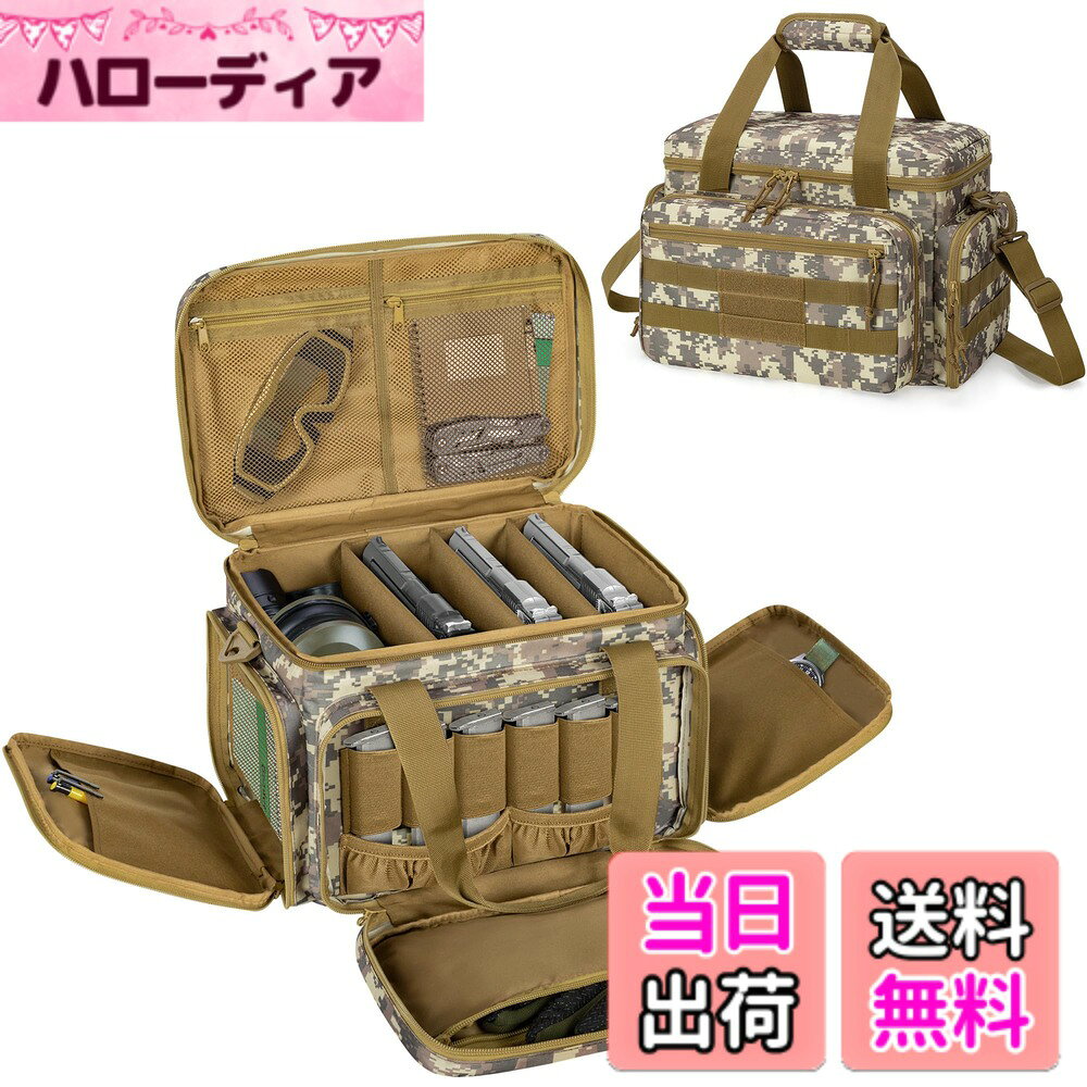 DSLEAF ピストルバッグ 4丁収納 ピストルケース アクセサリー収納 ピストルレンジバッグ ハンドガンケース 色：ACU迷彩、サイズ：35cm x 26cm x 23cm