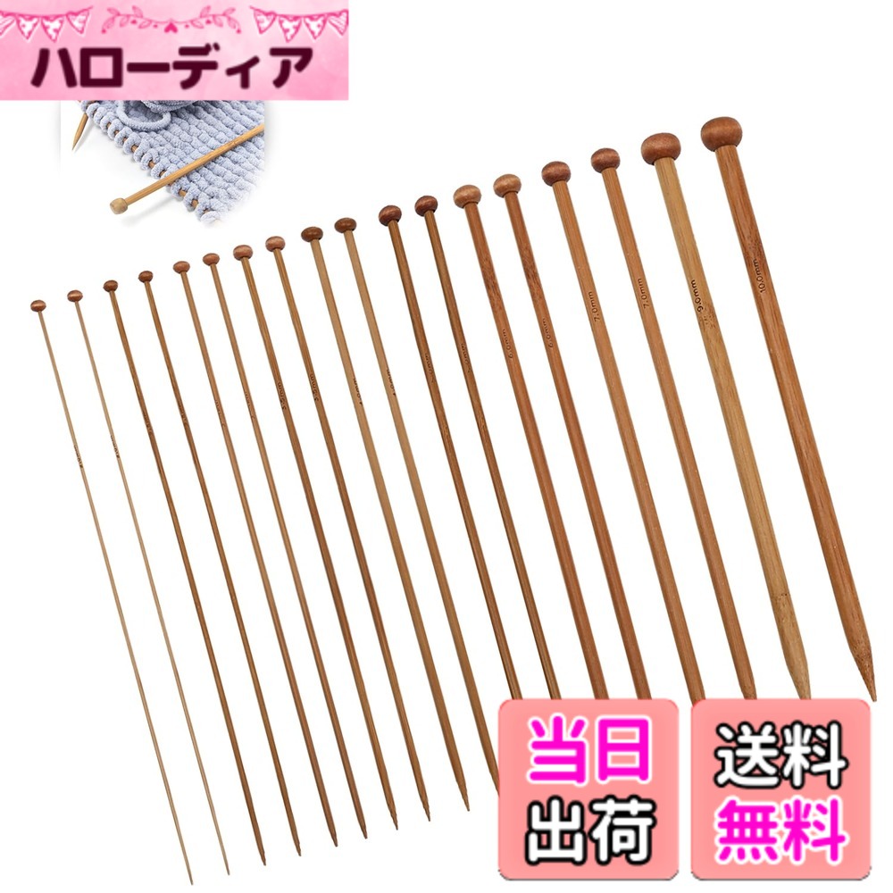 楽天市場】玉付き棒の通販