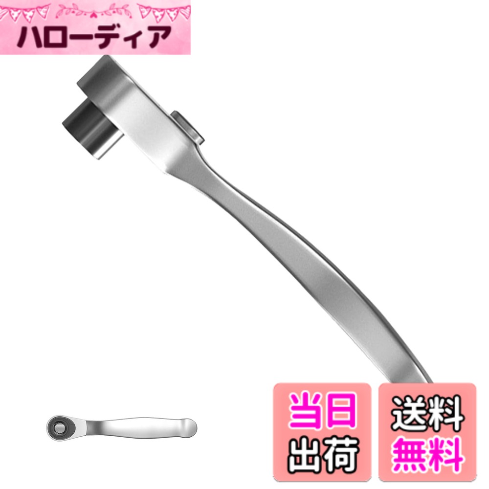 【送料無料】TVETE ラチェット ラチェットレンチ ミニラチェットレンチ 6.35mm ラチェットハンドル 多機能オフセットドライバー 直角ラチェッール家庭用レンチ クールなガジェット 狭いスペース用の72歯ラチェット修復ツール 色：銀 hellodear-11336439 ハローディア楽天市場店 パッケージ画像
