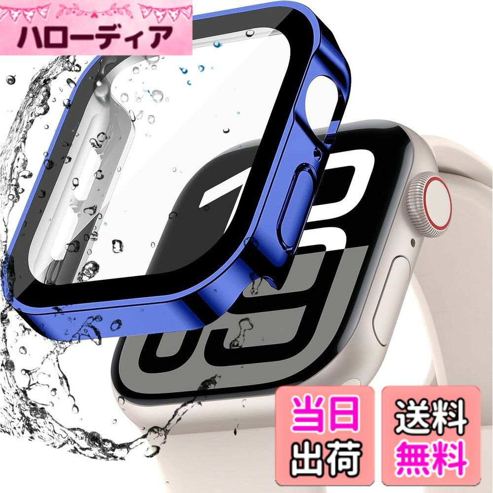【送料無料】CIOODDW 可兼容 Apple watch 10 ケース 46mm 42mm【CIOODDW】対応 アップルウォッチ10 カバー 防水 一体型 新デザイン 3D直角エッジ 超薄型 PC+ガラス素材 高透過率 apple watch10 ケースキズ防止 簡単に取り付け・取 全面保護 ap 色：ブルー、サイズ：46MM