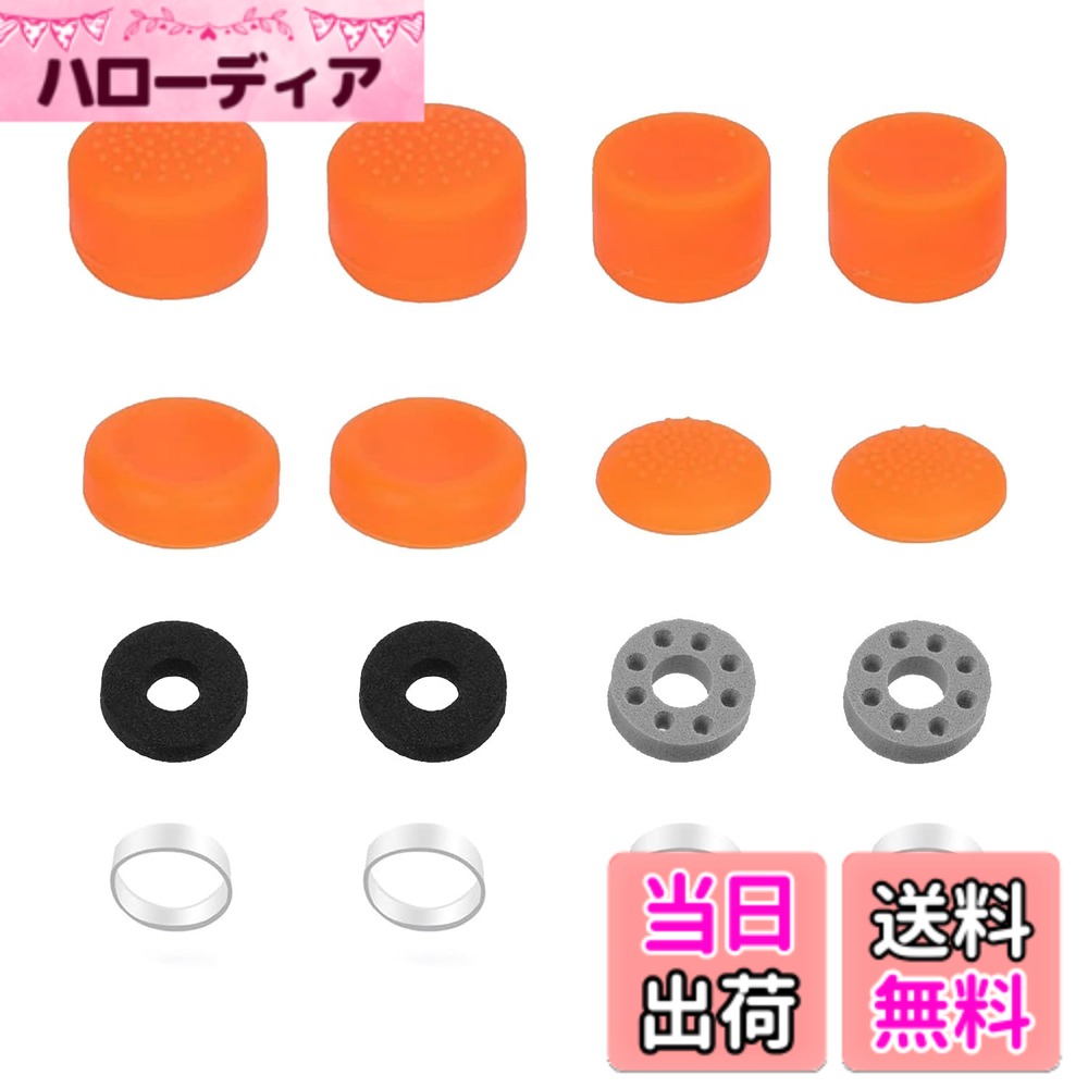 Lofthestar フリーク (16in1)フリークPS5 PS4 SWITCH Pro Xboxコントローラーに対応 オレンジ色 色：オレンジ