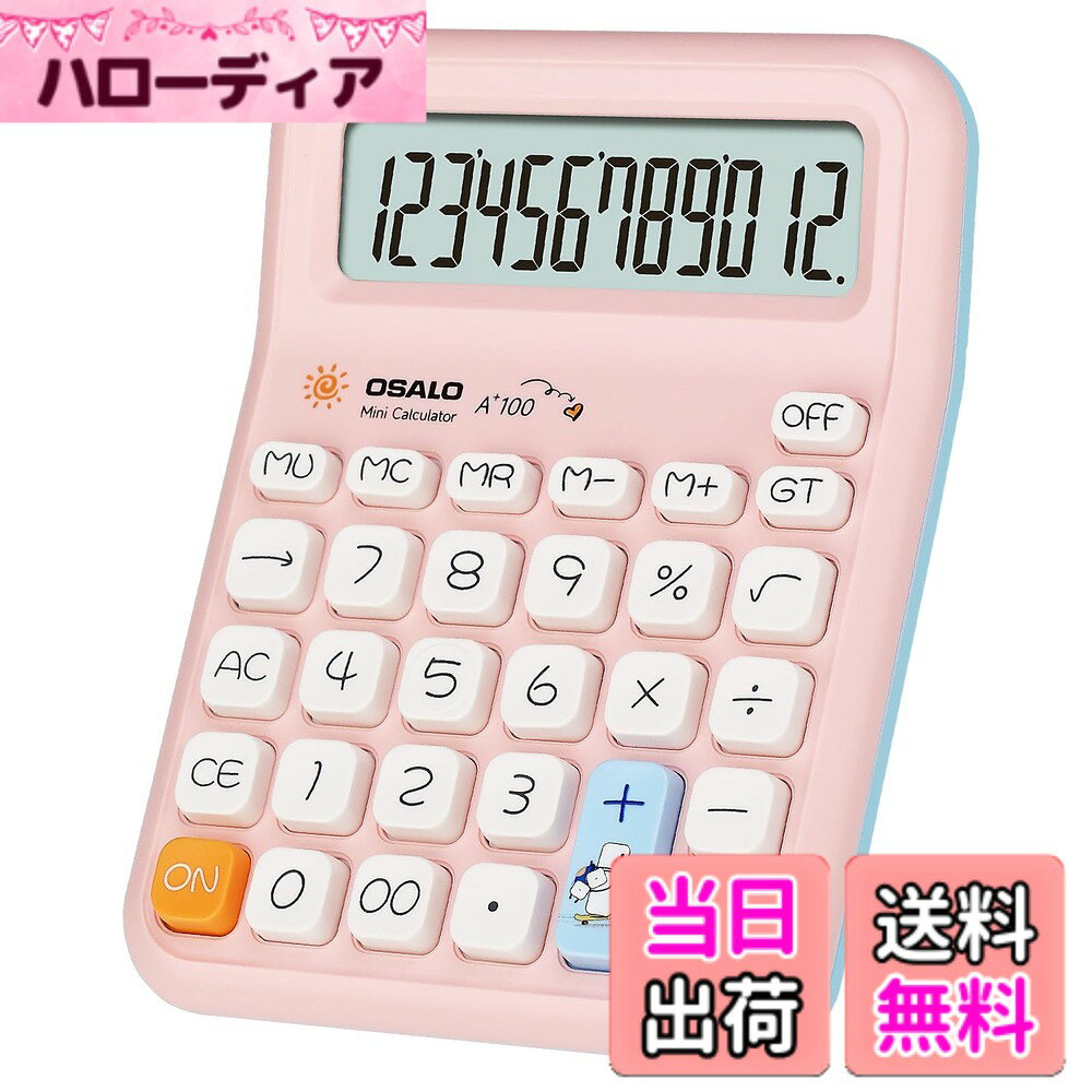 商品情報商品の説明主な仕様 【ポケットサイズ計算機】このポケット電卓の重さはわずか79gで、サイズは3.8x5x0.8インチで、軽くてスリムで、ポケットのサイズのみです。【視覚化された操作記号表示】数字を計算したいときは、シンボル(プラス、減算、乗算、除算)を画面に表示します。 連続操作時の操作手順を確認するのに役立ちます。【かわいい電卓】12桁の電卓は、基本的な数値計算を完了するのに最適で、オフィス、小学校、市場、家庭での使用に最適です。 大きくて敏感なキーが特徴で、簡単に押し下げることができ、素早くデータを入力できます。【ABSエンジニアリングプラスチック】この12桁の電卓は、高強度のABSエンジニアリングプラスチック製で、軽量でありながら耐久性があります。 デスクトップの高さに何度か落下する衝撃に耐えることができます。【30°角度付き卓上電卓】この卓上電卓の画面は視界の真向かいにあり、すべての計算が読みやすくなっています。 ABS樹脂製の分離された大きなボタンは、指のカーブにマッチし、押すたびに正確になり、より効率的に作業できます。