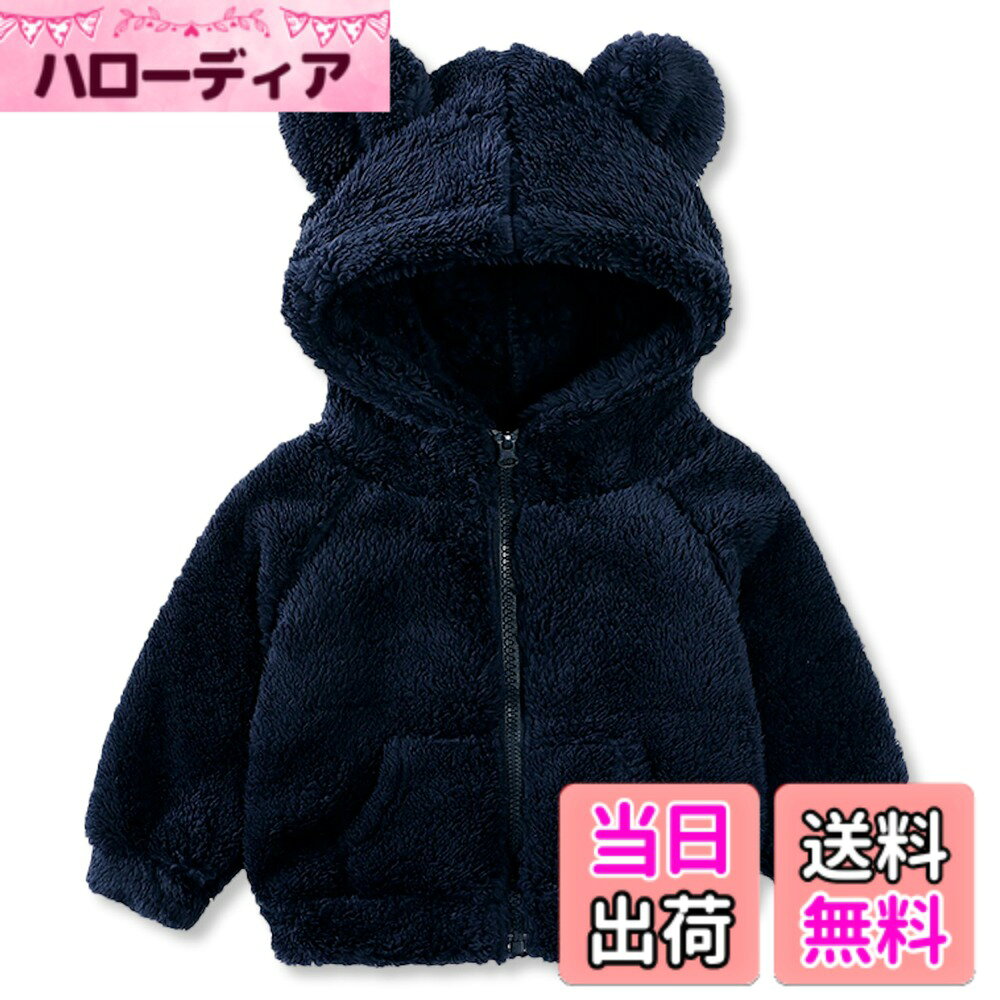 【送料無料】[Lezalic] 子供服 キッズ コスチューム アウター ボア モコモコ ジャケット  ...