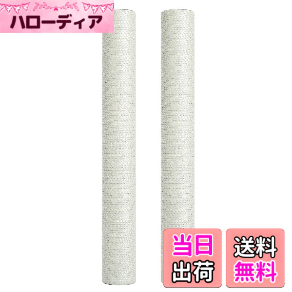 商品情報商品の説明PAWZ Road 部品 爪とぎポール 麻紐ポール 天然サイザル麻 爪磨き キャットタワー用 交換用 長さ59cmx直径5.8cm（AMT0028）2本主な仕様 【商品内容】麻紐爪とぎポールx2本 【サイズ】590mm*58mm 【部品番号】AMT0028のG柱x2本【ご注意】弊店商品B0CSK2R2QQの交換用爪研ぎポールです、カラーの区別がなく、全面麻紐ポールです。