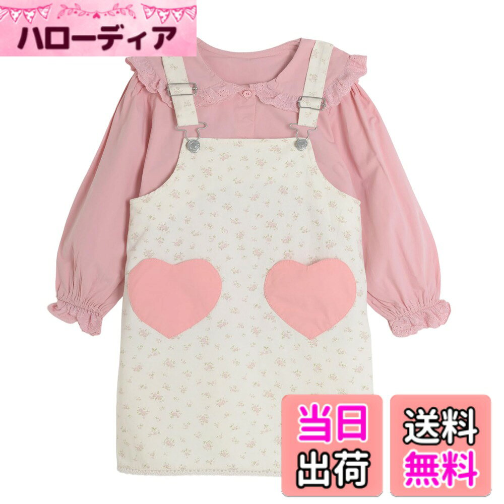 【送料無料】[LSMUDKINGDOM] セットアップ キッズ 女の子 ブラウス サスペンダースカート かわいい 花柄 レース フリル ハート 子供用 春 色：ピンク、サイズ：130