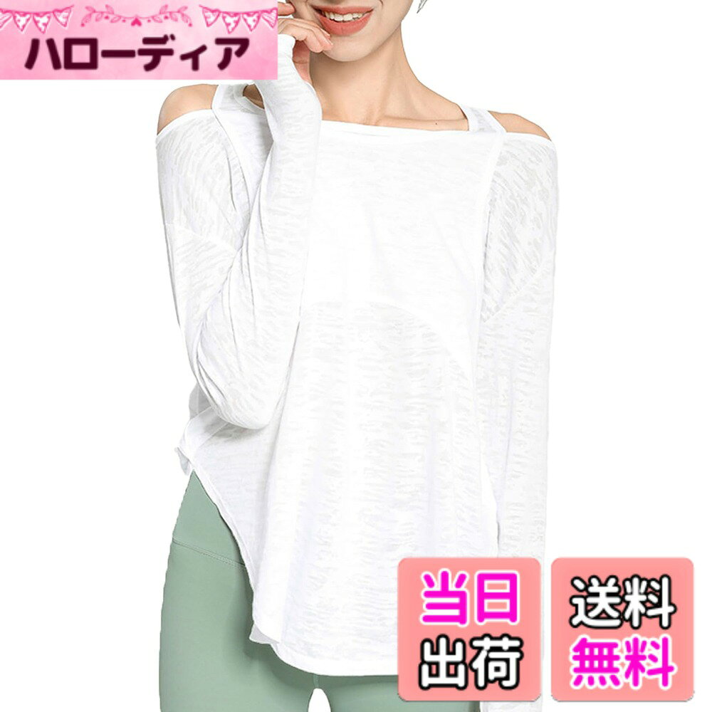商品情報商品の説明主な仕様 【綺麗なオープンショルダー】肩の空きがおしゃれなオープンショルダータイプのヨガトップス。スポーツシーンもおしゃれを楽しみましょう。【二重構造デザイン】安心感と女性らしさを両立。胸部二重の素材が使用されており、ストレッチ動作中の適度なサポートを提供。見た目は一枚仕様ながら、機能性とセクシーな鎖骨ラインを両立させます。【軽量通気性】 薄手の生地で作られており、軽くて通気性に優れたヨガウェアやフィットネスに最適です。軽量で通気性に優れたストレッチ素材採用。汗を素早く吸い上げる速乾性と、伸縮性の両立により、ヨガのポーズやランニングなど激しい動きでもストレスフリー。肌触りの良さが長時間着用でも快適さを保ちます。【型崩れしにくく】長時間の着用でも窮屈感がなく、着心地が抜群です。さらに、お洗濯後のシワがつかず、型崩れしにくく、お手に入れ簡単、いつでも気持ちよく着れる一枚です。【様々な場合に適用.日常着でもいい】一枚で着用できる！トヨガウェアとしてだけでなく、ルームウェアとしても使える優れものです。動きやすいから、さまざまなシーンで着られる万能ヨガウェア!