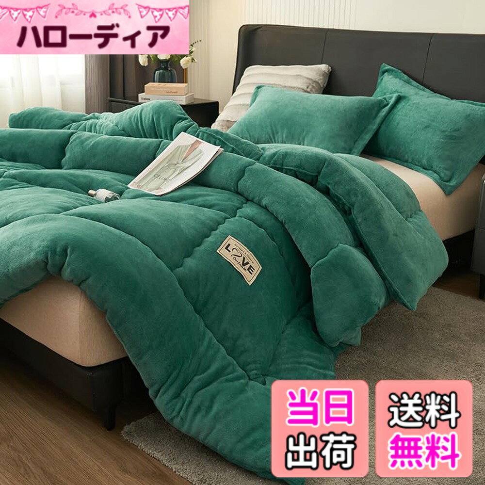 商品情報商品の説明フランネル 布団 掛けふとん 掛布団 布団 おしゃれ主な仕様 【マイクロフアイバ一纎維を採用】暖かさの秘密は、織維に入り組んだマイクロフアイバ-構造。複雑に絡み合った極細纎維に、暖かい空気を封じ込めるため、薄くてもすくれた断熱性を発揮します。【なめらかフランネルリバ-シプル】暖かなフランネル生地に保温機能をプラスしてさらに暖かい。静電気抑制（防止）加工で乾燥な季節でもご心配なく使用できます。【抗菌防臭加工】フランネル生地面には抗菌防臭加工を施しました。だからニオイも気にならず、いつも清潔にお使いいただけます! だからニオイも気にならず、いつも清潔にお使いいただけます!【洗濯機で丸洗いできます】寒い冬でも寝ている間に汗をかきます。天日干しだけでは不十分な内側の汚れも 丸洗いでいつもきれいに。【7D-Fitキルト中綿一体填充】7D-Fitキルト中綿一体填充、重すぎずにより暖かい、お客様が実際に使ってみると「想像以上に暖かく、重すぎず軽すぎずでとても良い」という声がよく聞かれます。隙間が少なくなり、身体、首元や肩口にピッタリフィットして、暖かい空気を逃がせません。