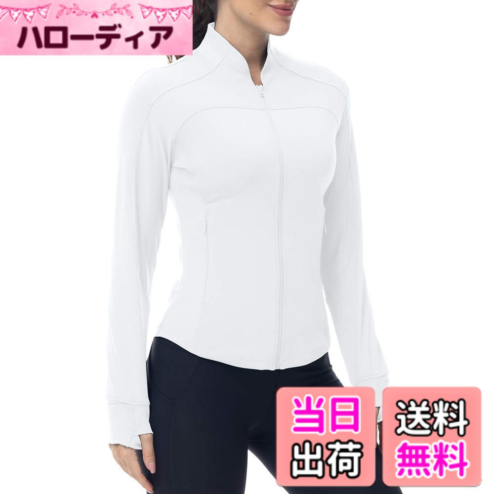 商品情報商品の説明主な仕様 レディーススポーツジャケット：伸縮性抜群で動きを妨げず、とても着やすい。速乾性に優れ、さらりとした質感で気持ちのよい着心地。洗濯してもすぐ乾いて、とっても便利。程良い薄さのしっかりとした生地でオールシーズンに着回せることもポイント！レディースランニングジャケット：胸と背中には弧があり、女性の体型をることができて、さらに美しい。 バック部分は反射テープ付きのデザイン、夜間運動の安全性を高める。ラッシュガードレディース：立ち襟のデザインは、襟を上にめくることができ、首をより保護することができます。袖先にはサムホールが付いているので、手の甲までしっかり包んで紫外線対策にぴったりです。レディースパーカー：両サイドのジッパー付き隠しポケットに小物を安全に収納可能。インナーの内ポケットには、大口容量、携帯、財布などを収納できます。様々なシーンで大活躍：ヨガ、スポーツ、フィットネス、テニス、ゴルフ、サイクリング、ウォーキング、ランニング、ハイキング、ダンスなど、さまざまなシーンで着られる万能フィットネスウェア！普段着にも大活躍のトップスです。