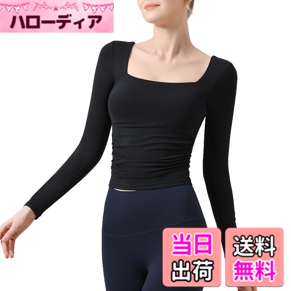 【送料無料】[Karsaer] ヨガウェア トップス 長袖 レディース カップ付き Uネック 吸汗速乾 通気性 体型カバー フィットネス ジム ホットヨガ ピラティス おしゃれ スリムフィットA0037 色：ブラック、サイズ：L hellodear-11336871 ハローディア楽天市場店 パッケージ画像